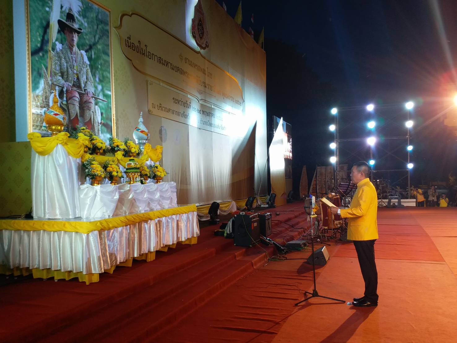 จ.ขอนแก่น จัดงานมหรสพสมโภช เนื่องในโอกาสมหามงคลพระราชพิธีบรมราชาภิเษก พุทธศักราช 2562