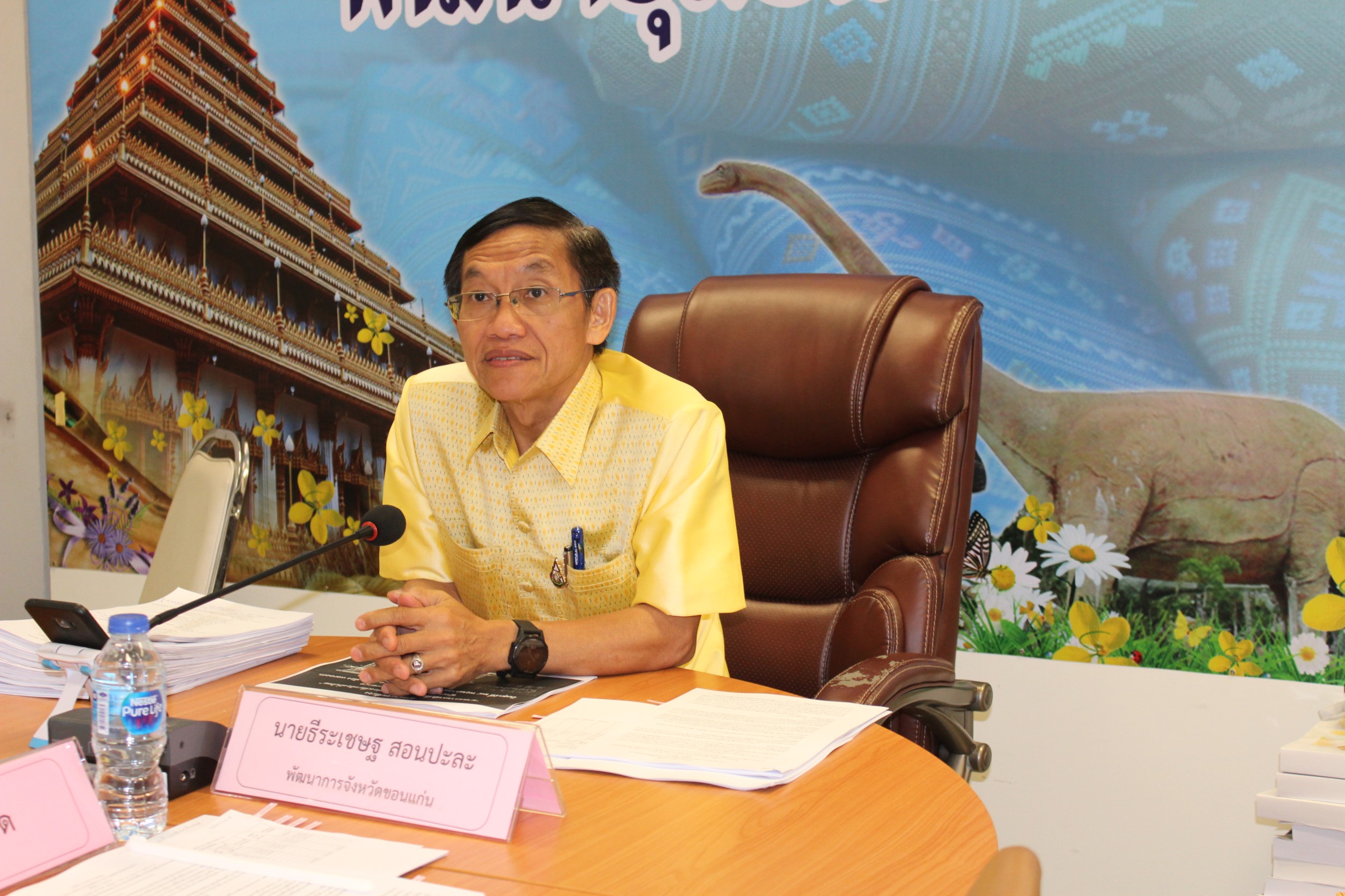 พช.ขอนแก่น ร่วมประชุมชี้แจง “มาตรการภาษีเพื่อส่งเสริมสินค้าท่องเที่ยวท้องถิ่นไทย” ผ่านระบบ VDO Conference