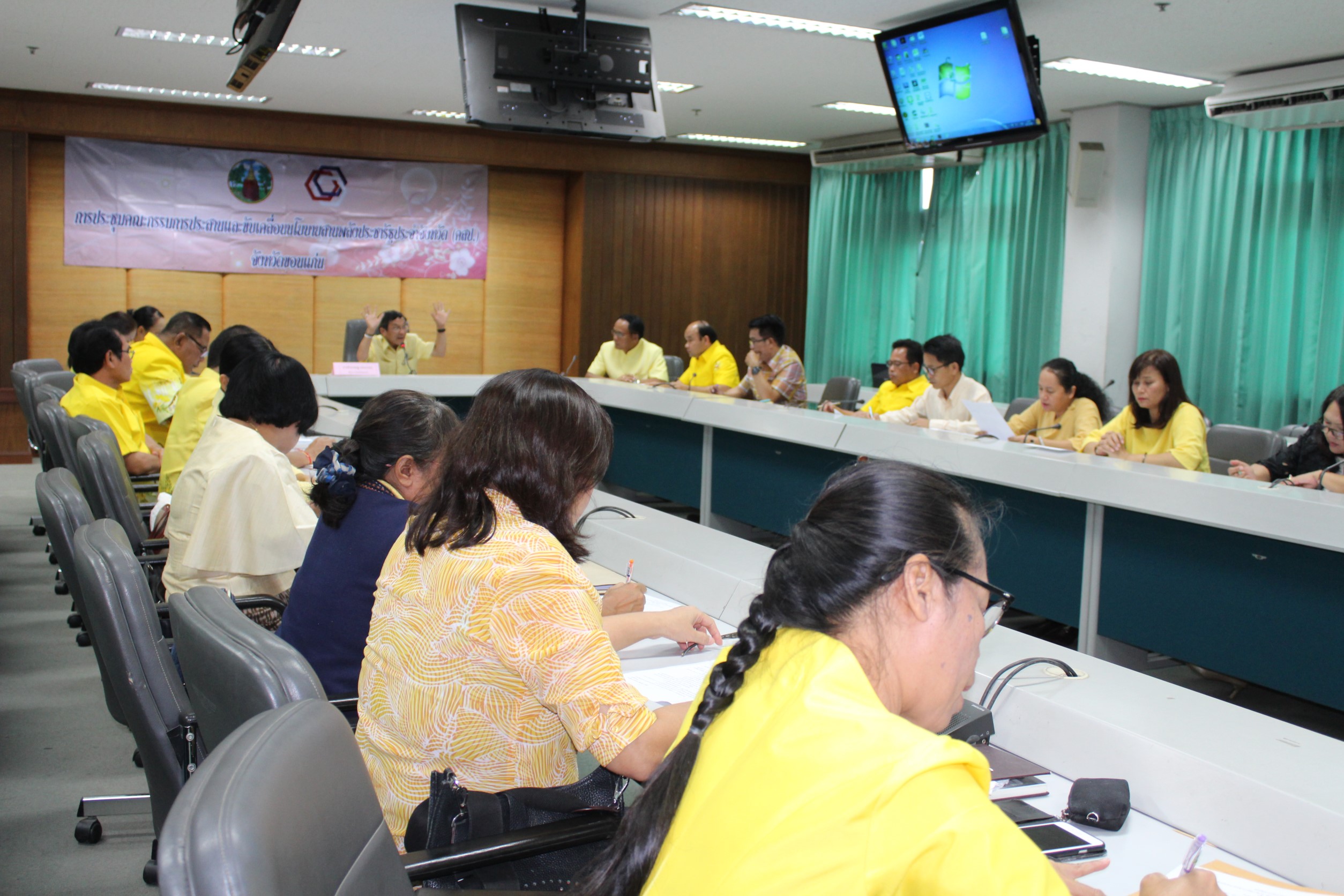 จ.ขอนแก่น ประชุมคณะกรรมการประสานและขับเคลื่อนนโยบายสานพลังประชารัฐ ประจำจังหวัด(คสป.) จังหวัดขอนแก่น ครั้งที่ 7/2562