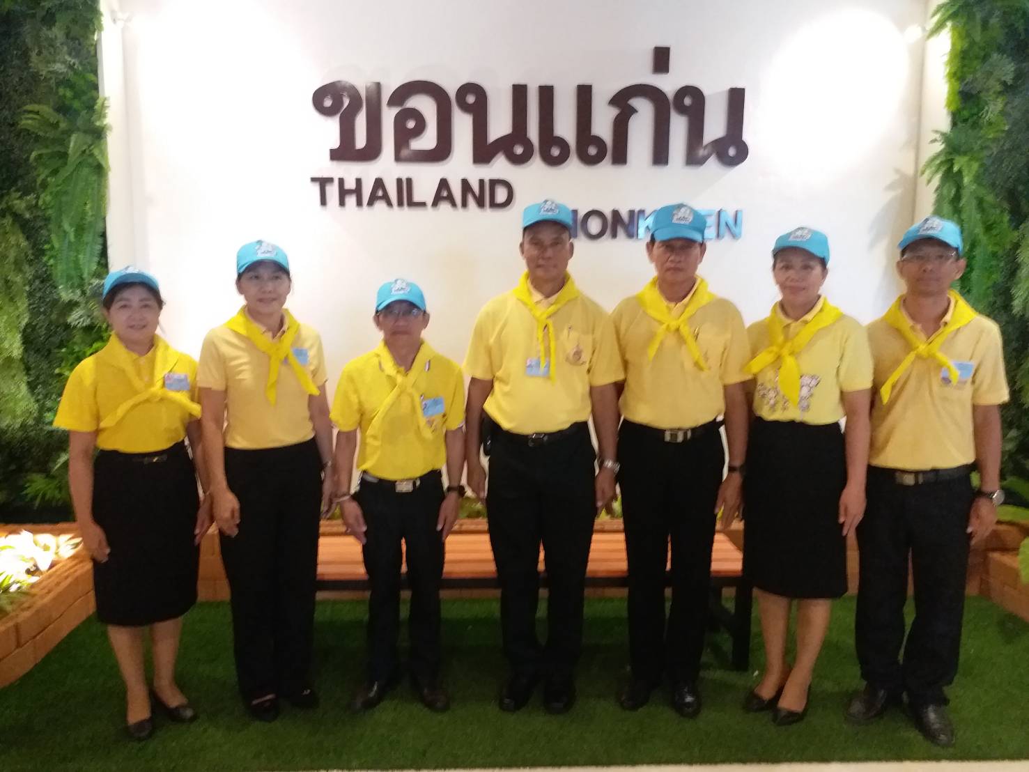 จ.ขอนแก่น จัดกิจกรรมจิตอาสาโครงการจิตอาสาพระราชทาน 904 ในส่วนภูมิภาค จังหวัดขอนแก่น