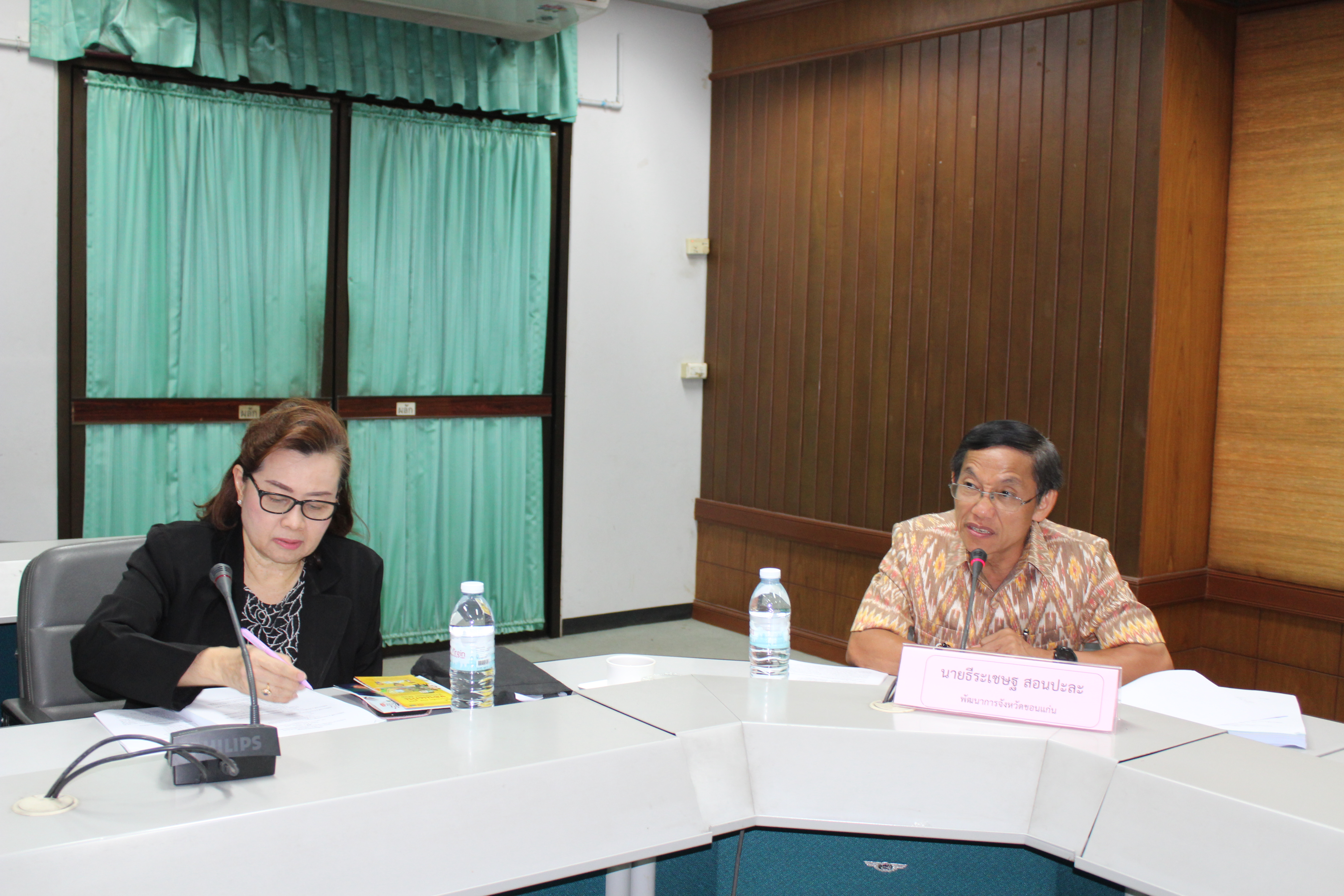 จังหวัดขอนแก่น ประชุมคณะอนุกรรมการหนึ่งตำบล หนึ่งผลิตภัณฑ์ระดับจังหวัด เพื่อพิจารณารับรอง จัดระดับชุมชนท่องเที่ยว OTOP นวัตวิถี