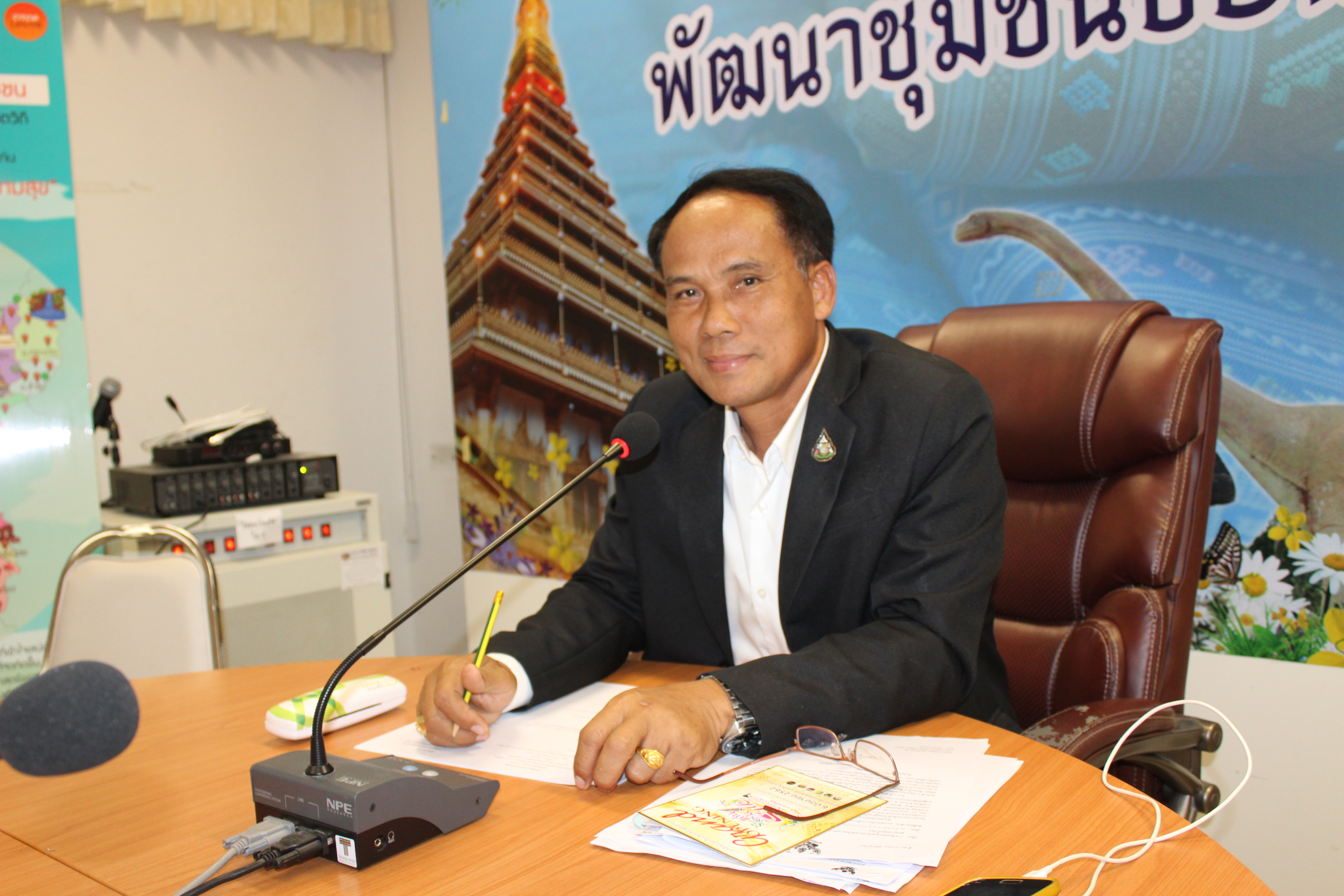 พช.ขอนแก่นประชุมโครงการพัฒนาตลาดผ้าไหมกลุ่มจังหวัดการจัดแสดง OTOP ในพื้นที่ต่างจังหวัด ครั้งที่ 1