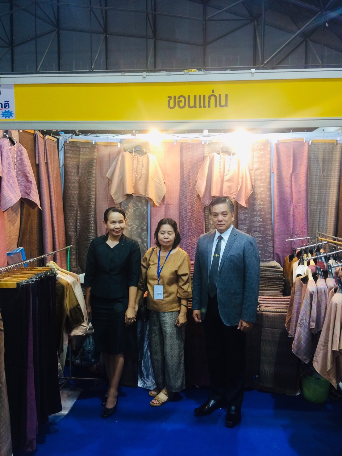 รองผู้ว่าราชการจังหวัดขอนแก่น (นายศรัทธา คชพลายุกต์) ร่วมพิธีเปิดงาน “OTOP Midyear 2019 : OTOP Signature รักษาเอกลักษณ์ สร้างสรรค์นวัตกรรม”