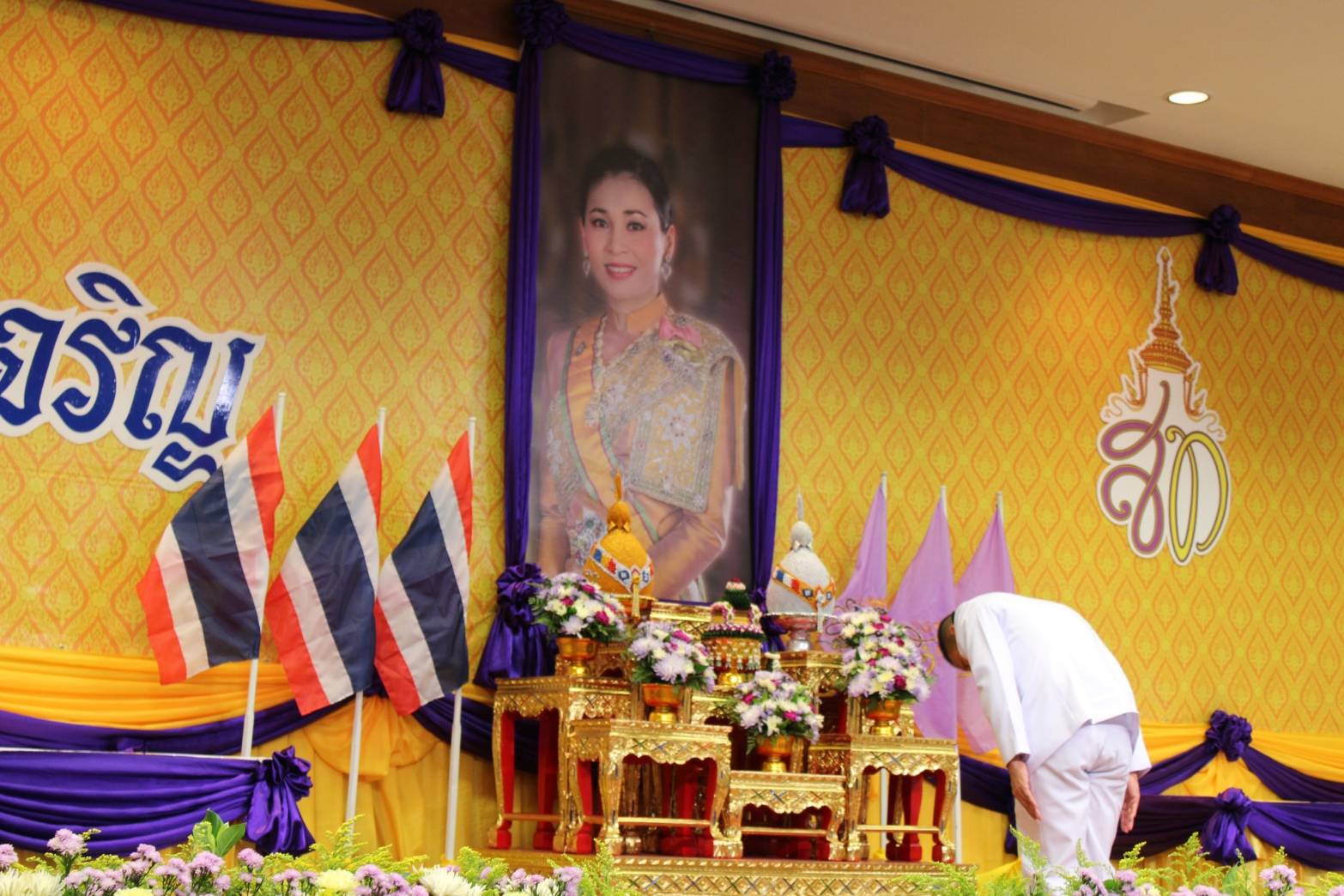 จ.ขอนแก่น จัดพิธีลงนามถวายพระพรชัยมงคล เนื่องในโอกาสเฉลิมพระชนมพรรษาสมเด็จพระนางเจ้าสุทิดา พัชรสุธาพิมลลักษณ พระบรมราชินี