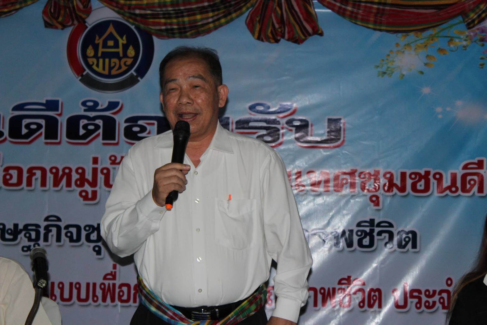 จ.ขอนแก่น รับการตรวจประเมินหมู่บ้านสารสนเทศชุมชนดีเด่นฯและสารสนเทศตำบลต้นแบบฯ ระดับเขตตรวจราชการ ปี 2562