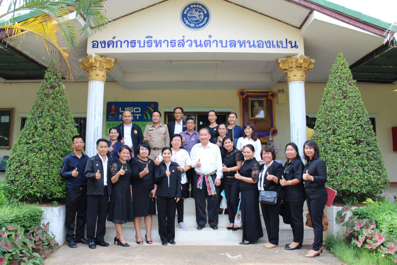 จ.ขอนแก่น รับการตรวจประเมินหมู่บ้านสารสนเทศชุมชนดีเด่นฯและสารสนเทศตำบลต้นแบบฯ ระดับเขตตรวจราชการ ปี 2562