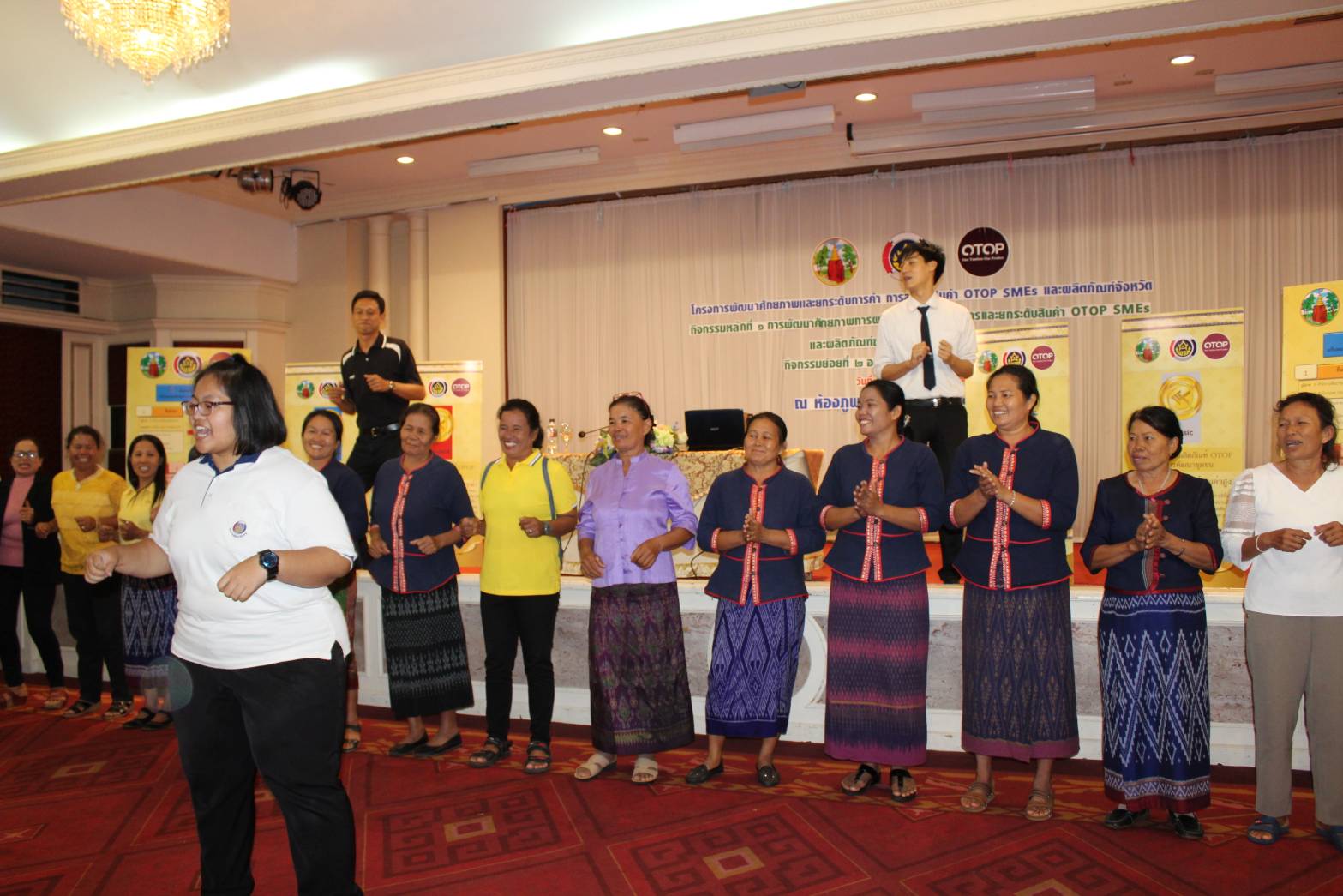 จ.ขอนแก่น อบรมผู้ประกอบการ OTOP ตามแผนปฏิบัติราชการประจำปีของจังหวัดขอนแก่น ประจำปี 2562 รุ่นที่ 1