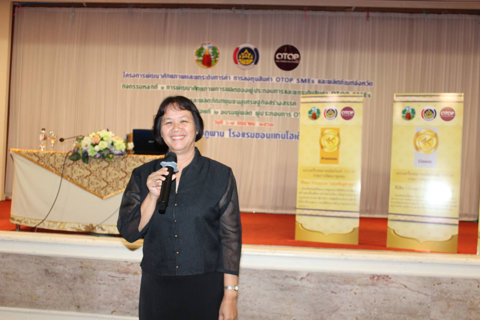 จ.ขอนแก่น อบรมผู้ประกอบการ OTOP ตามแผนปฏิบัติราชการประจำปีของจังหวัดขอนแก่น ประจำปี 2562 รุ่นที่ 1