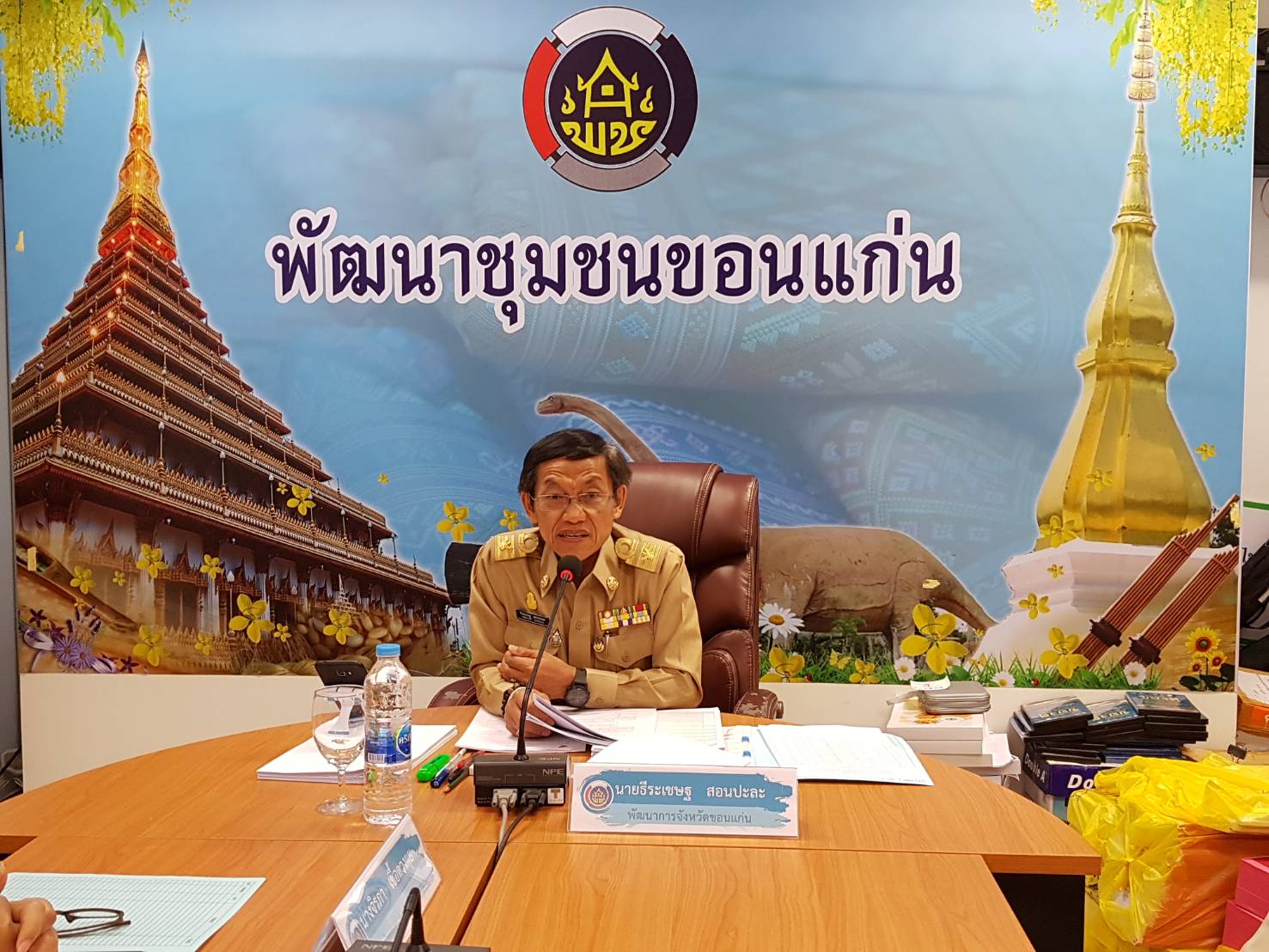 พช.ขอนแก่น พิจารณาคัดเลือกข้าราชการเข้ารับการอบรมหลักสูตรนักบริหารงานพัฒนาชุมชน (นบพ.) ประจำปี พ.ศ.2562