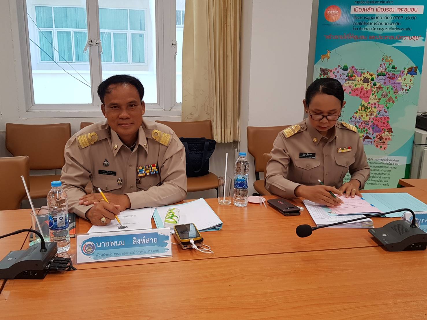 พช.ขอนแก่น พิจารณาคัดเลือกข้าราชการเข้ารับการอบรมหลักสูตรนักบริหารงานพัฒนาชุมชน (นบพ.) ประจำปี พ.ศ.2562