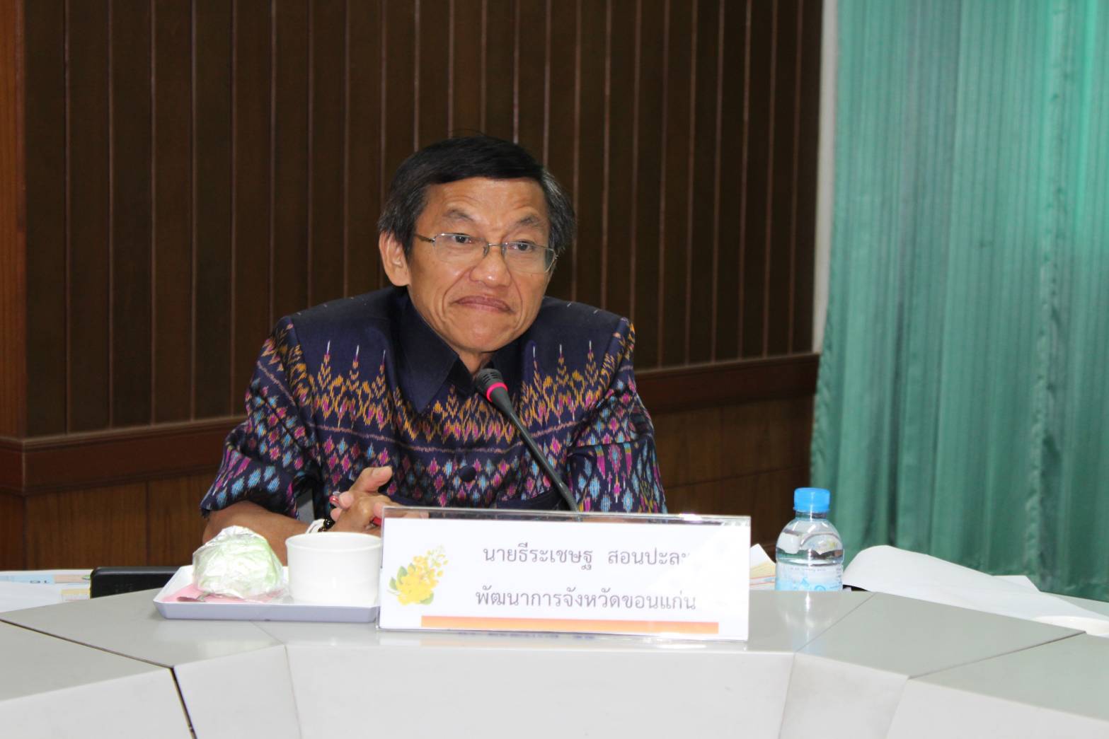 จ.ขอนแก่น  ประชุมคณะกรรมการศูนย์อำนวยการขจัดความยากจนและพัฒนาชนบทตามปรัชญาเศรษฐกิจพอเพียงจังหวัดขอนแก่น (ศจพ.จ.)  ครั้งที่ 1/2562