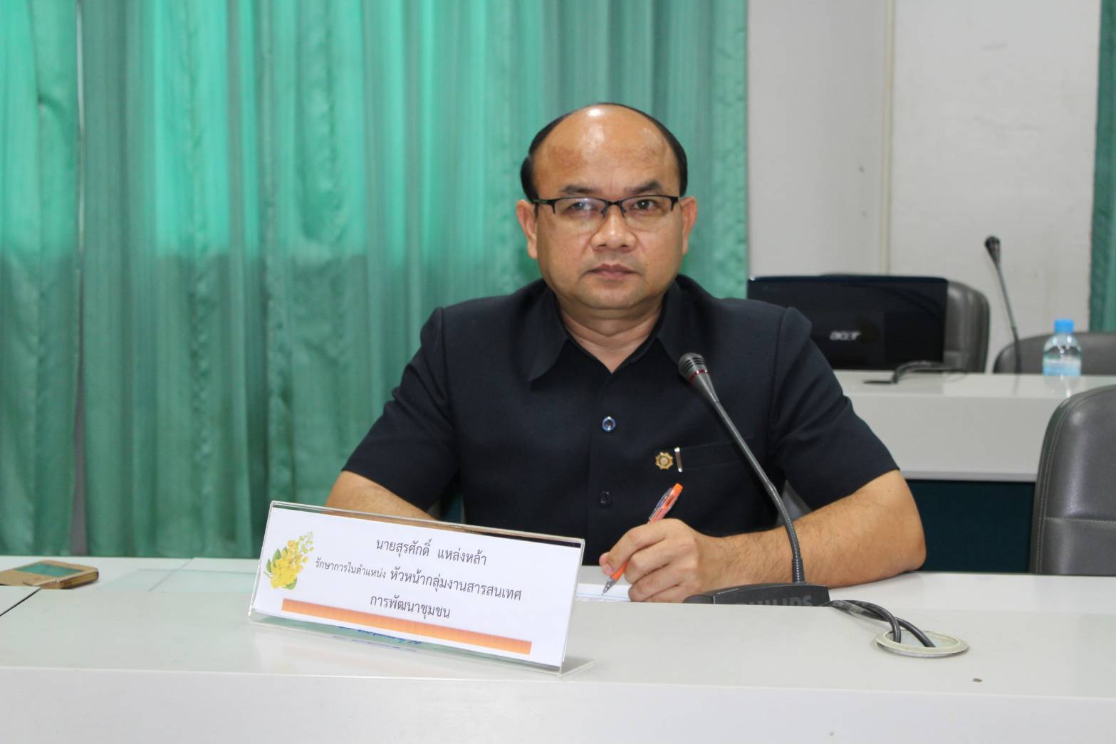 จังหวัดขอนแก่น  ประชุม คณะทำงานขับเคลื่อนโครงการส่งเสริมวินัยการออมกับกองทุนการออมแห่งชาติ (กอช.) จังหวัดขอนแก่น  ครั้งที่ 4/2562