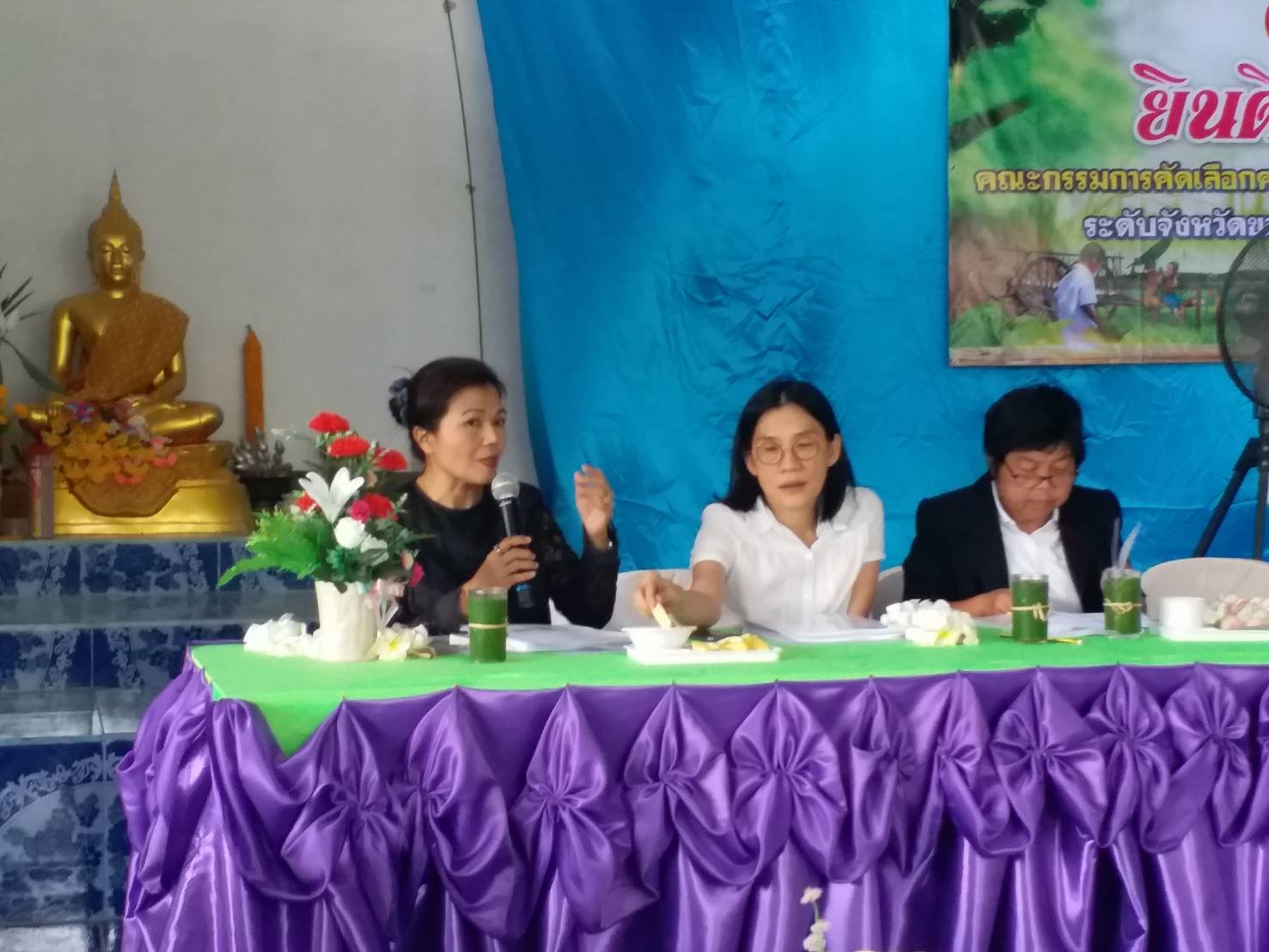 จังหวัดขอนแก่น   พิจารณาคัดเลือก คนกองทุนพัฒนาบทบาทสตรี  ระดับจังหวัด ประจำปี 2562