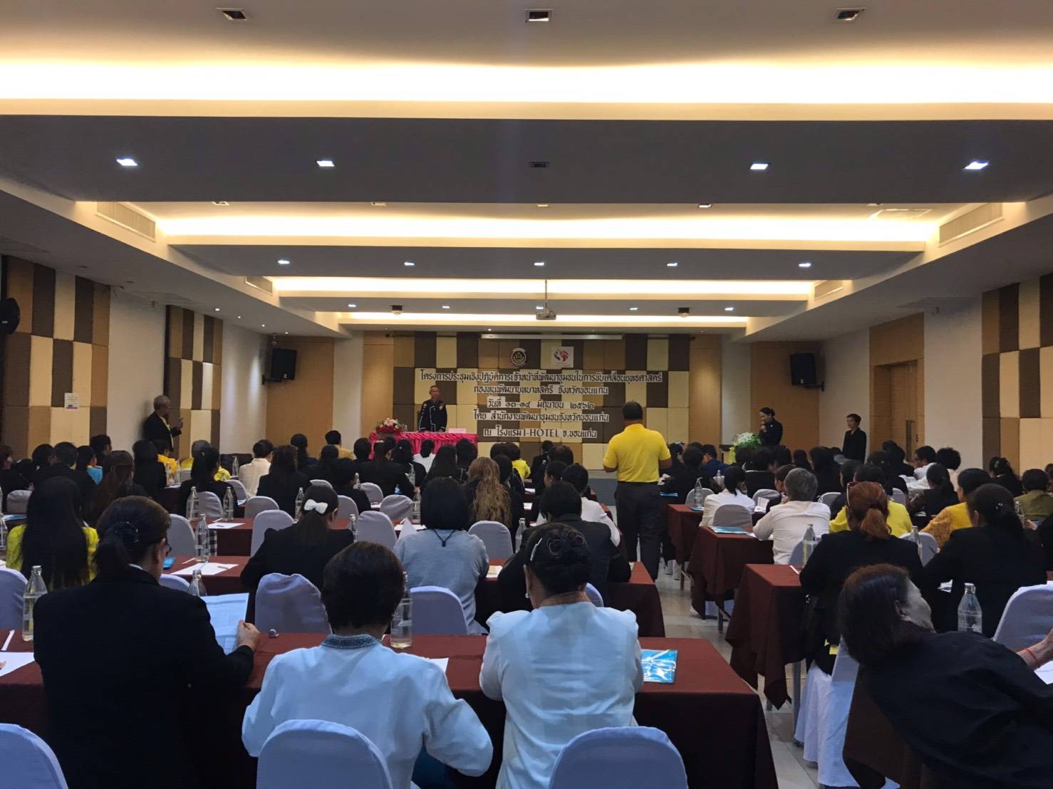 ขอนแก่น ประชุมเชิงปฏิบัติการเจ้าหน้าที่พัฒนาชุมชน และองค์กรสตรี ในการขับเคลื่อนยุทธศาสตร์กองทุนพัฒนาบทบาทสตรีจังหวัดขอนแก่น