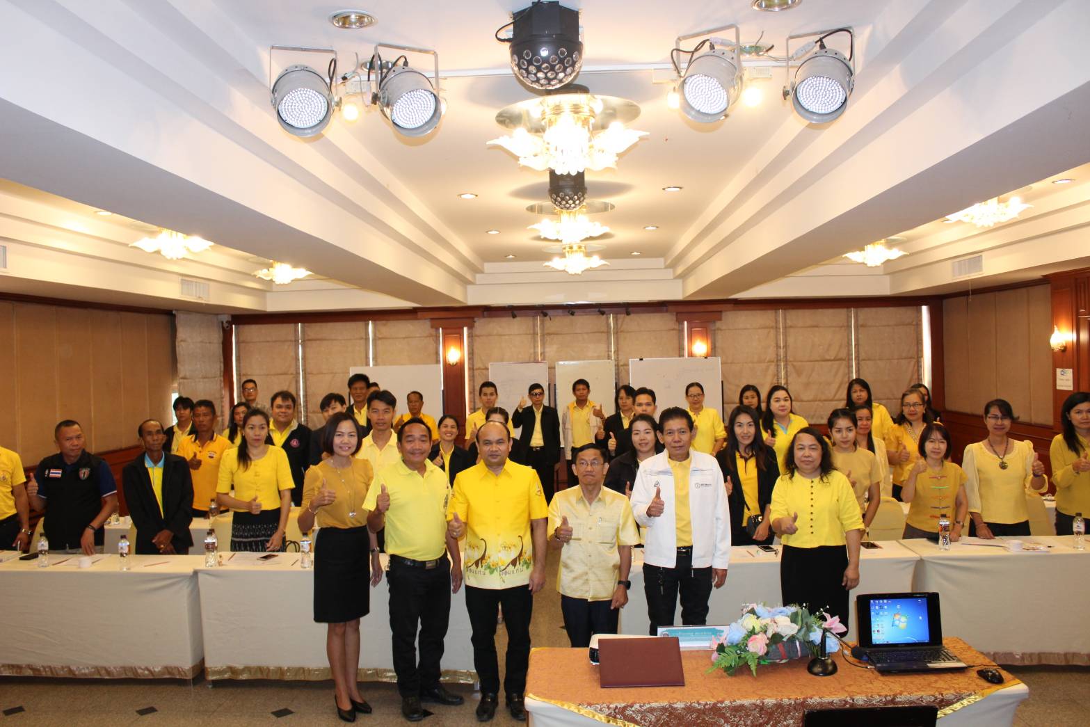 จ.ขอนแก่น จัดประชุมเชิงปฏิบัติการบูรณาการแผนพัฒนาคุณภาพชีวิตของประชาชน