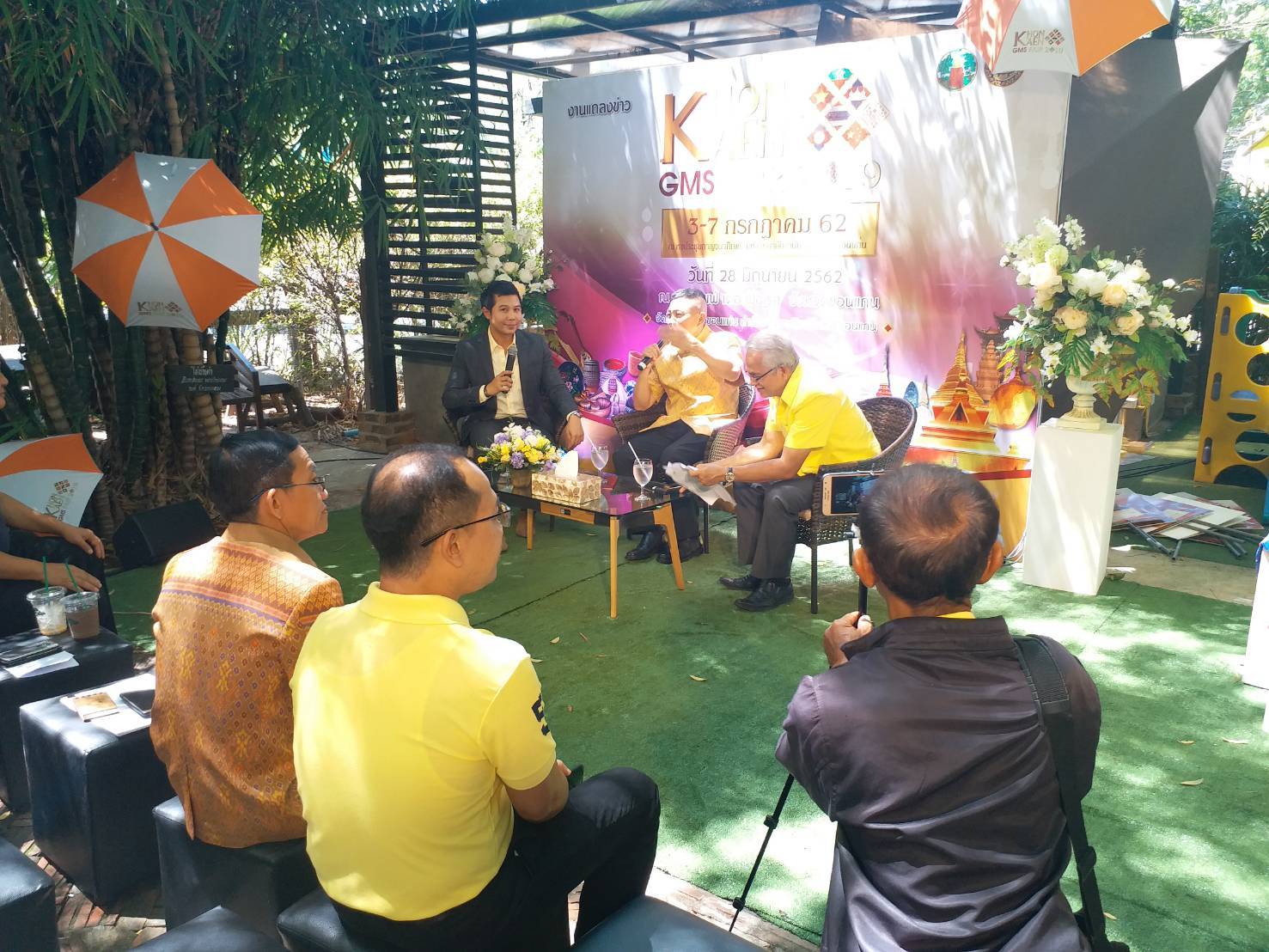 จ.ขอนแก่น จัดงานแถลงข่าวการจัดงาน KHONKAEN GMS FAIR 2019