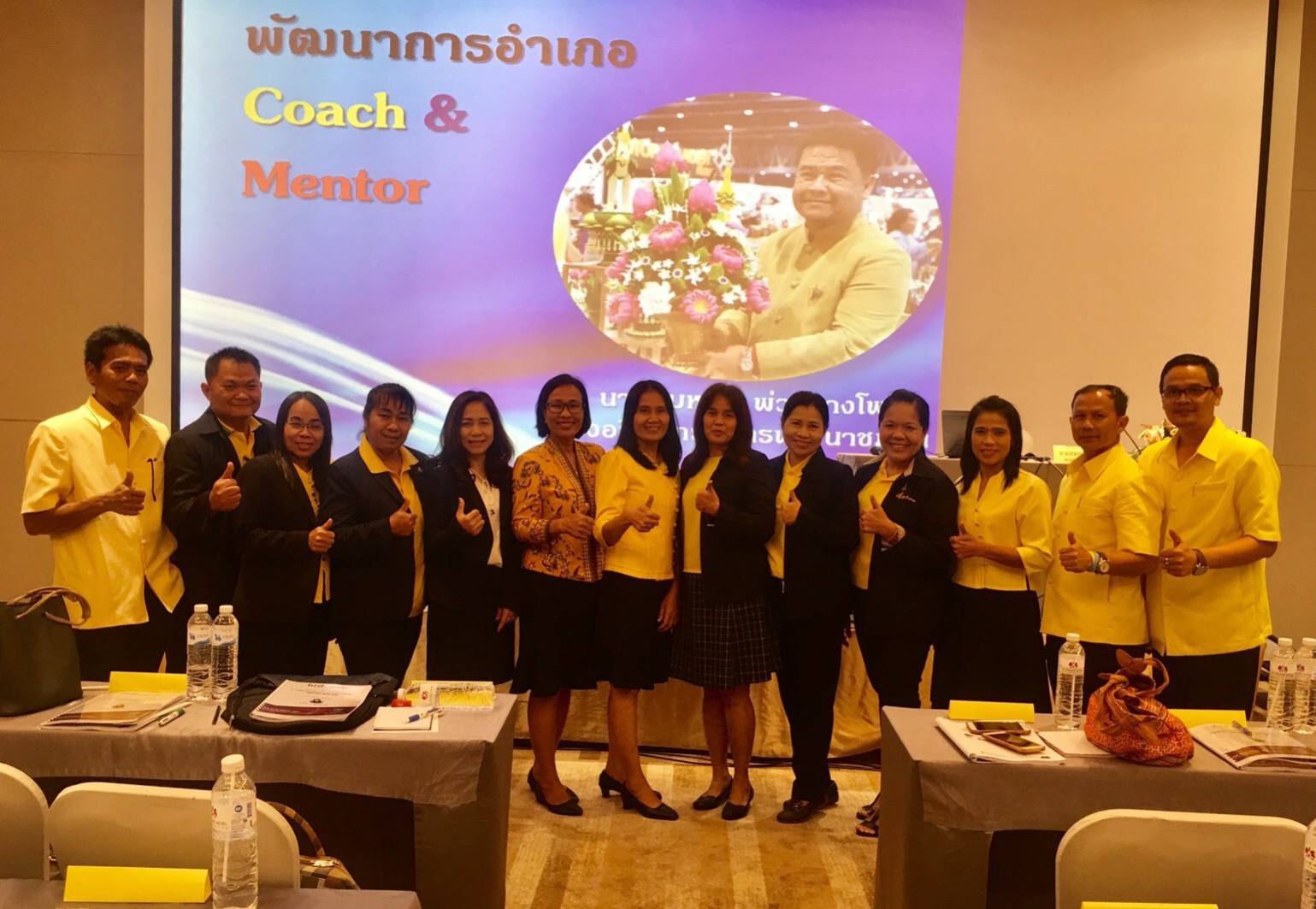 พัฒนาการอำเภอเขาสวนกวาง เข้าร่วมอบรมโครงการพัฒนาทักษะการทำหน้าที่พี่เลี้ยง (Smart Mentor)