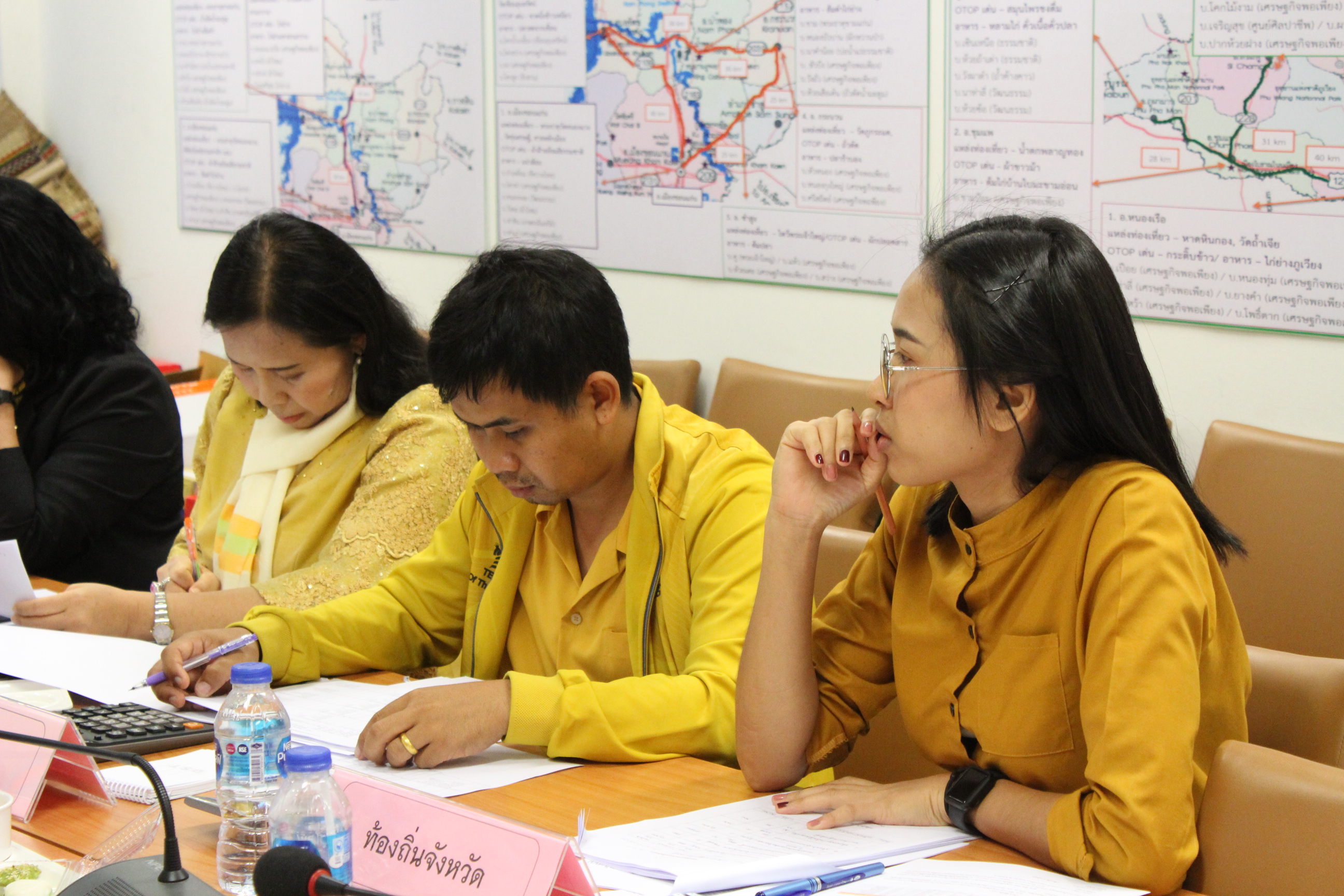 จังหวัดขอนแก่น ประชุมคณะอนุกรรมการบริหารกองทุนพัฒนาบทบาทสตรีจังหวัดขอนแก่น ครั้งที่ 7/2562