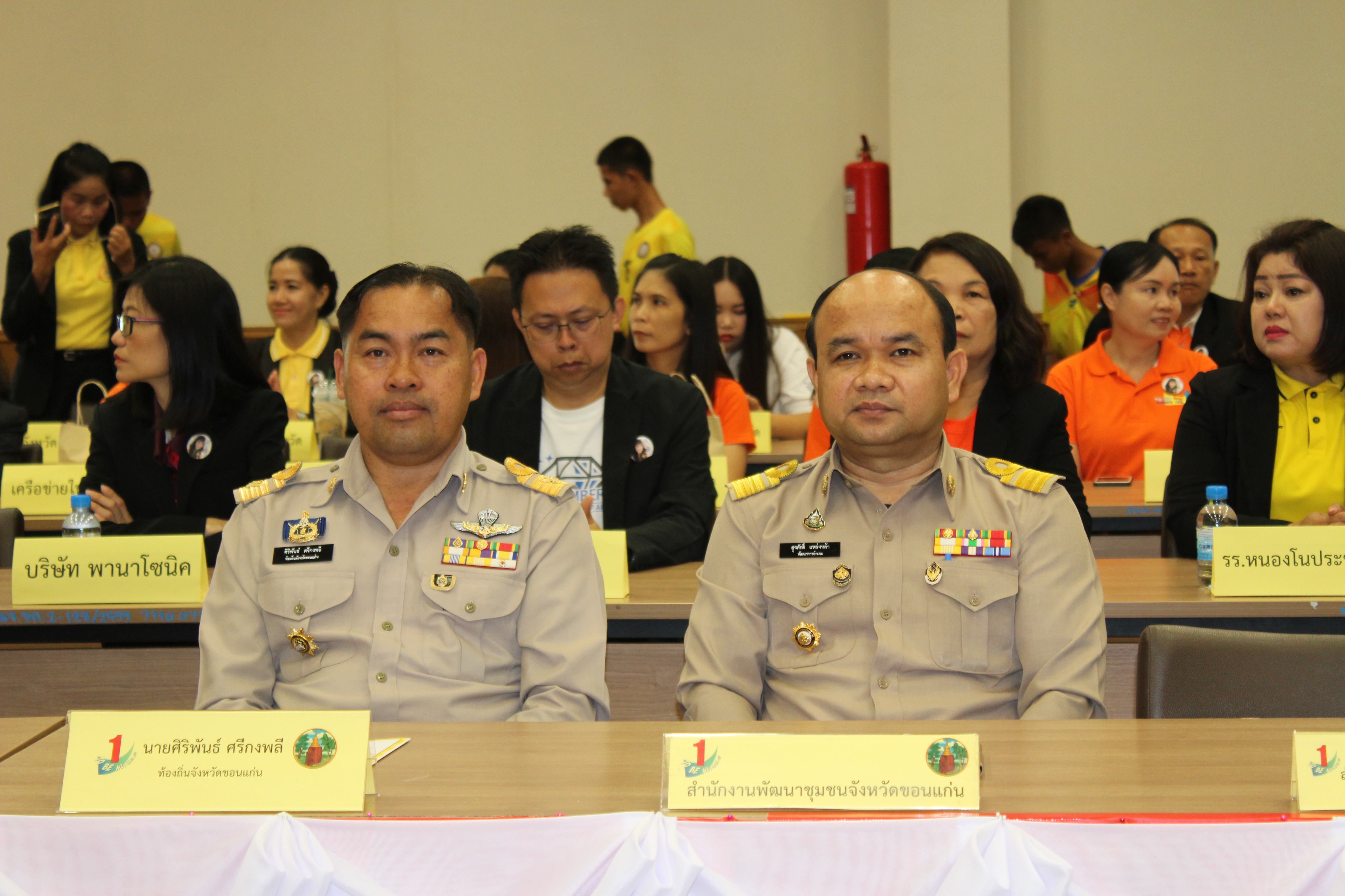 ขอนแก่น ต้อนรับคณะกรรมการติดตามประเมินผลการดำเนินงานจังหวัด TO BE NUMBER ONE ต้นแบบระดับเพชร ประจำปี 2562