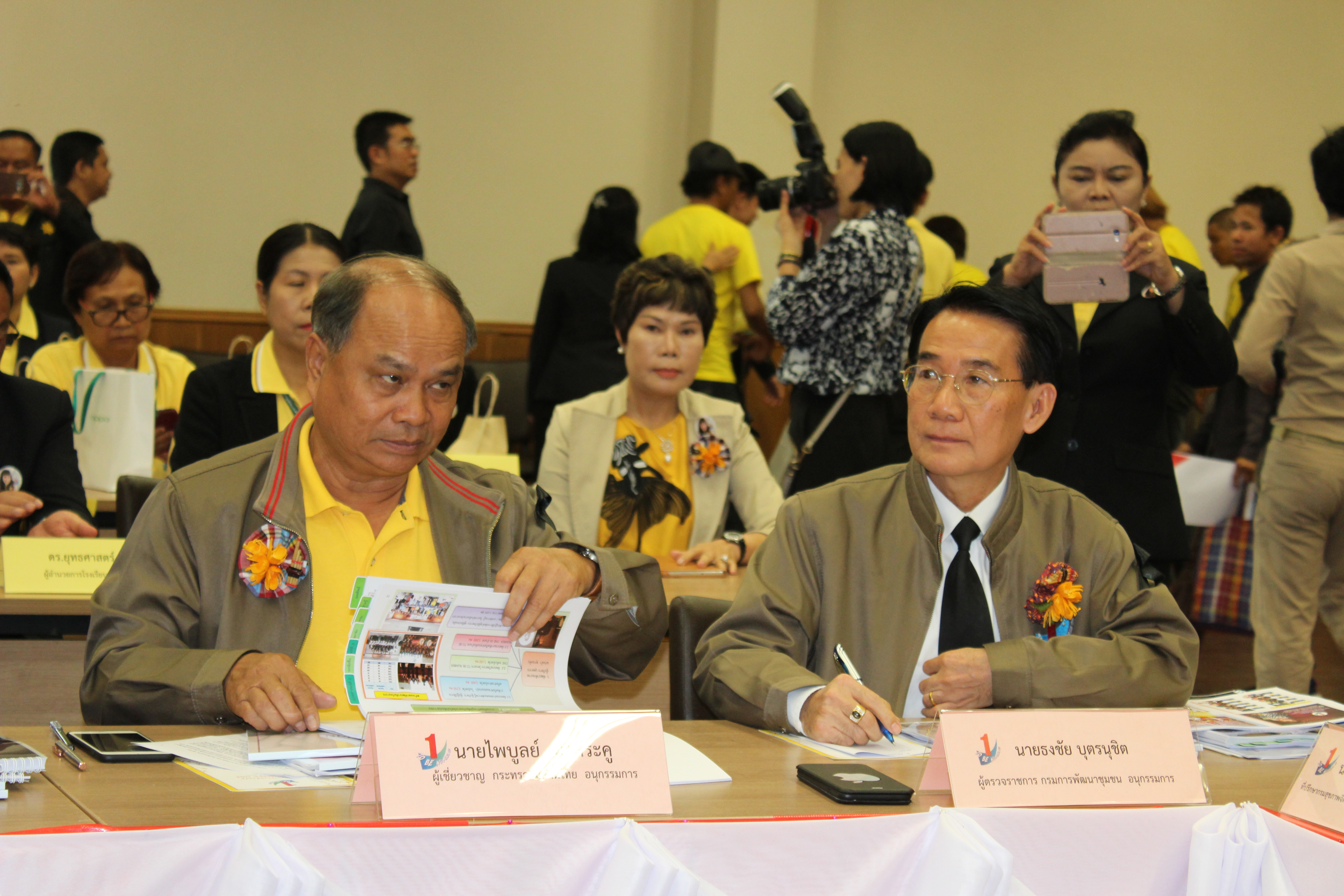 ขอนแก่น ต้อนรับคณะกรรมการติดตามประเมินผลการดำเนินงานจังหวัด TO BE NUMBER ONE ต้นแบบระดับเพชร ประจำปี 2562