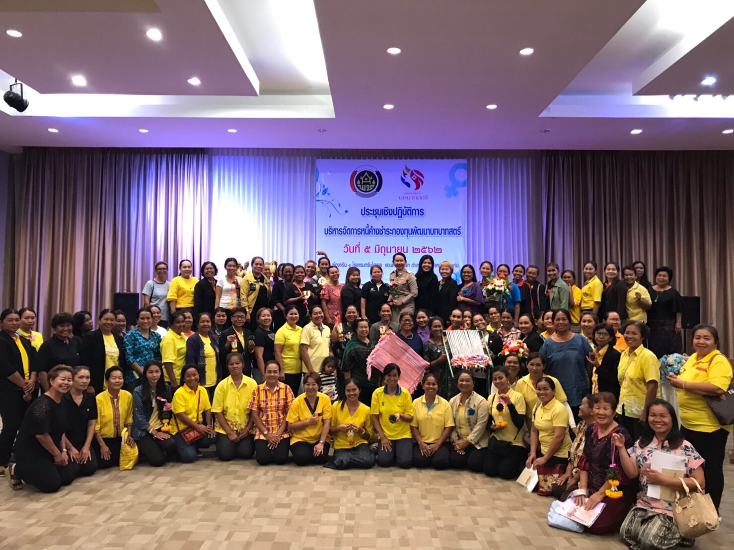 พช.ขอนแก่นจัดอบรมโครงการประชุมเชิงปฎิบัติการบริหารจัดการหนี้ค้างชำระกองทุนพัฒนาบทบาทสตรี 