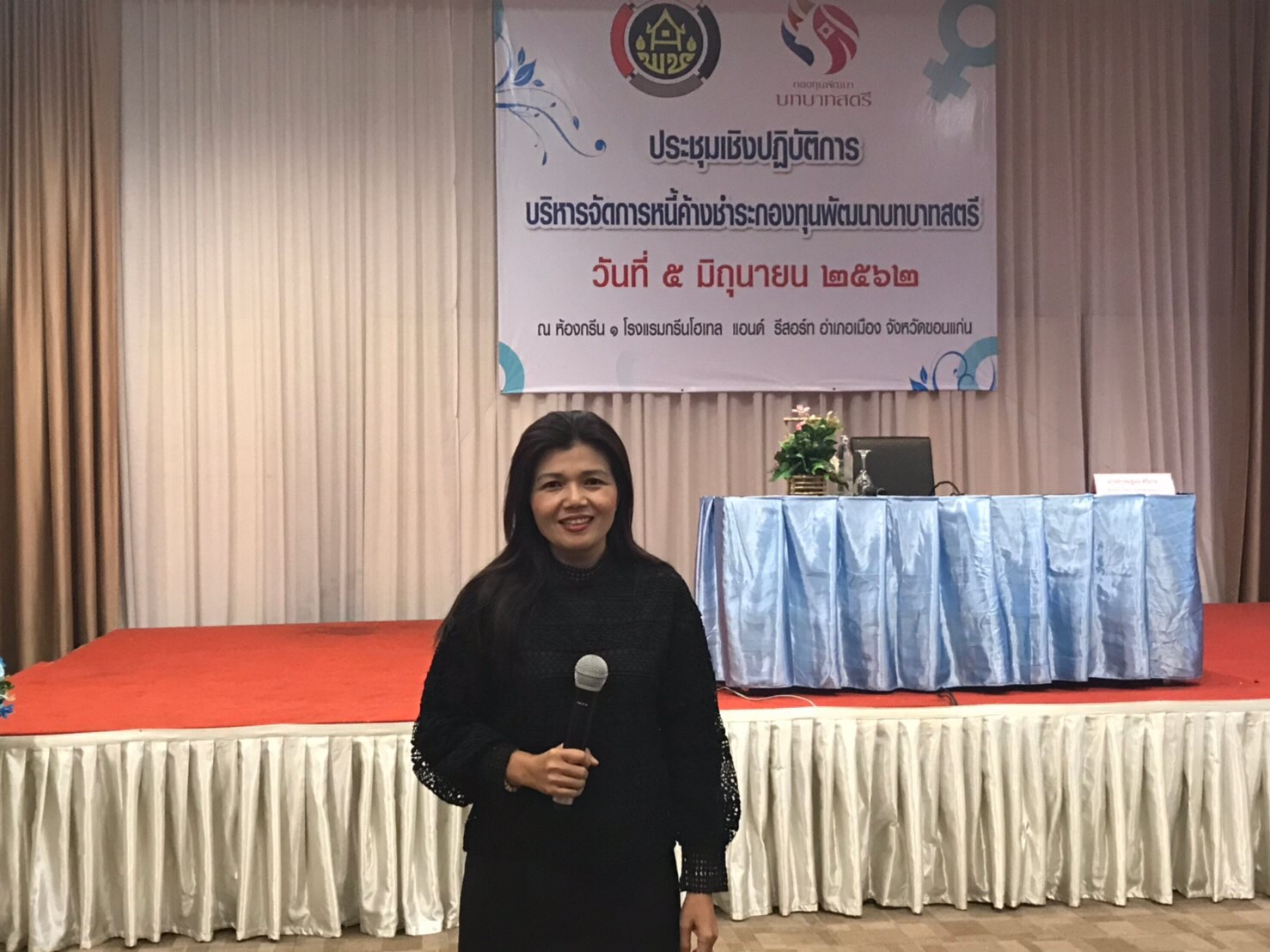 พช.ขอนแก่นจัดอบรมโครงการประชุมเชิงปฎิบัติการบริหารจัดการหนี้ค้างชำระกองทุนพัฒนาบทบาทสตรี 