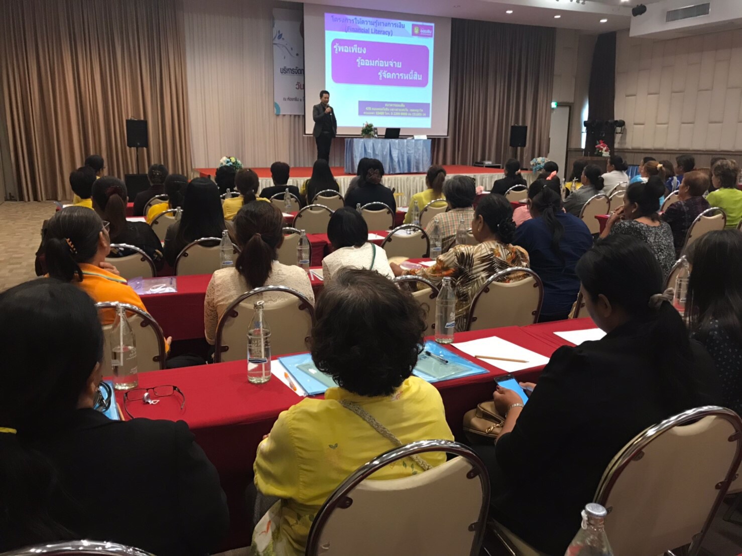 พช.ขอนแก่นจัดอบรมโครงการประชุมเชิงปฎิบัติการบริหารจัดการหนี้ค้างชำระกองทุนพัฒนาบทบาทสตรี 