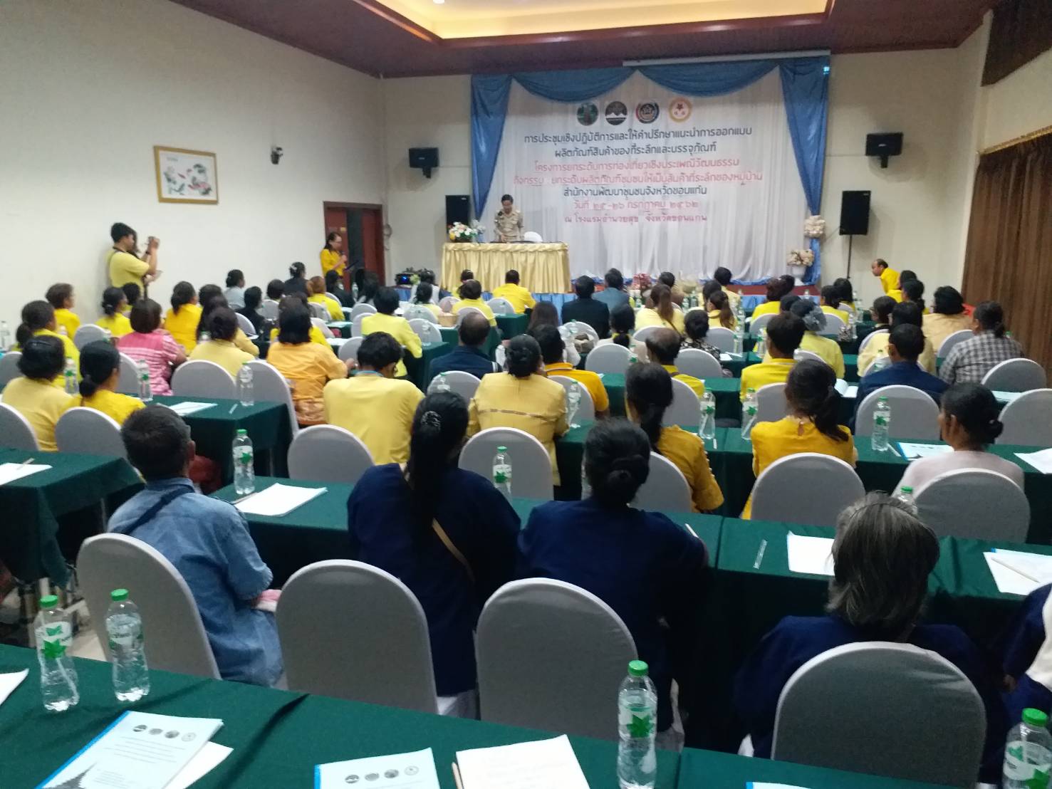 จังหวัดขอนแก่น ประชุมเชิงปฏิบัติการและให้คำปรึกษาแนะนำการออกแบบ ผลิตภัณฑ์สินค้าของที่ระลึกและบรรจุภัณฑ์
