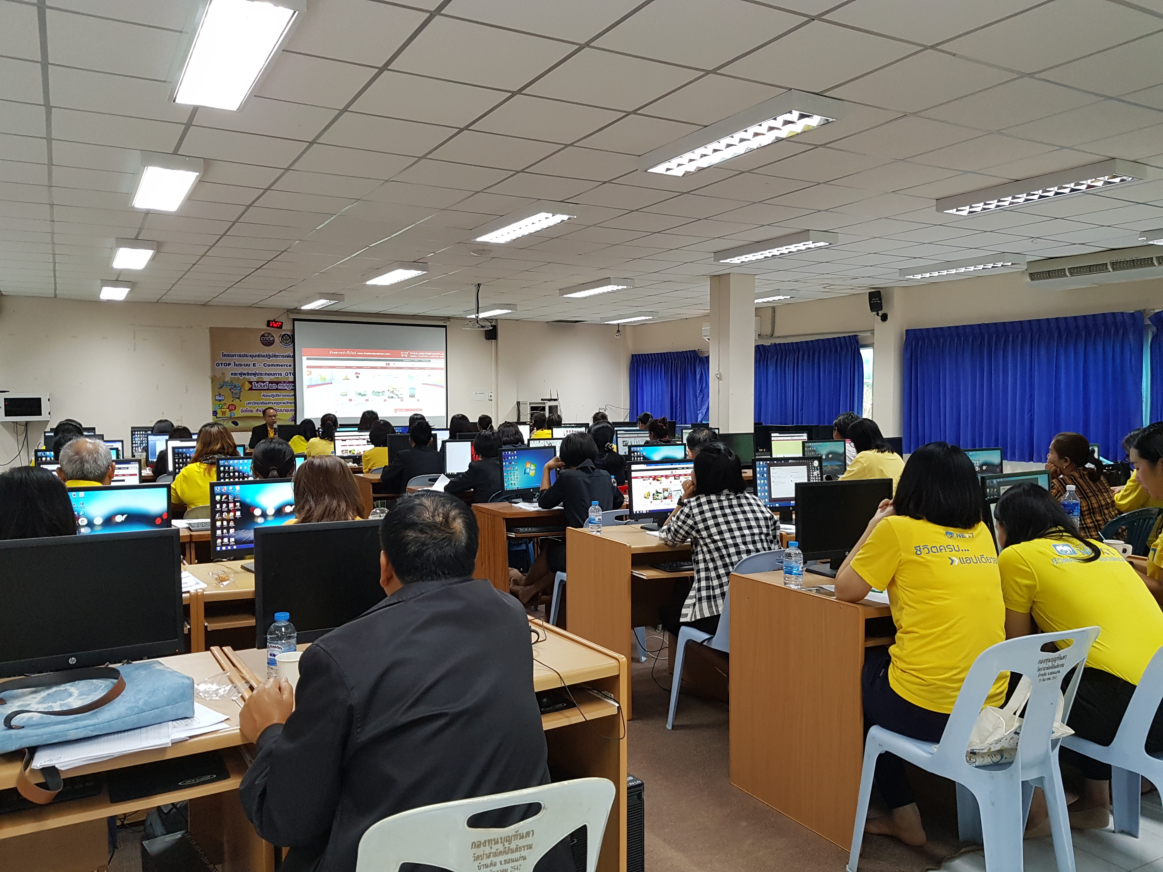 พช.ขอนแก่น เพิ่มทักษะการจำหน่ายสินค้า OTOP ในระบบ E-Commerce ให้แก่จนท.พช.และผู้ประกอบการ OTOP