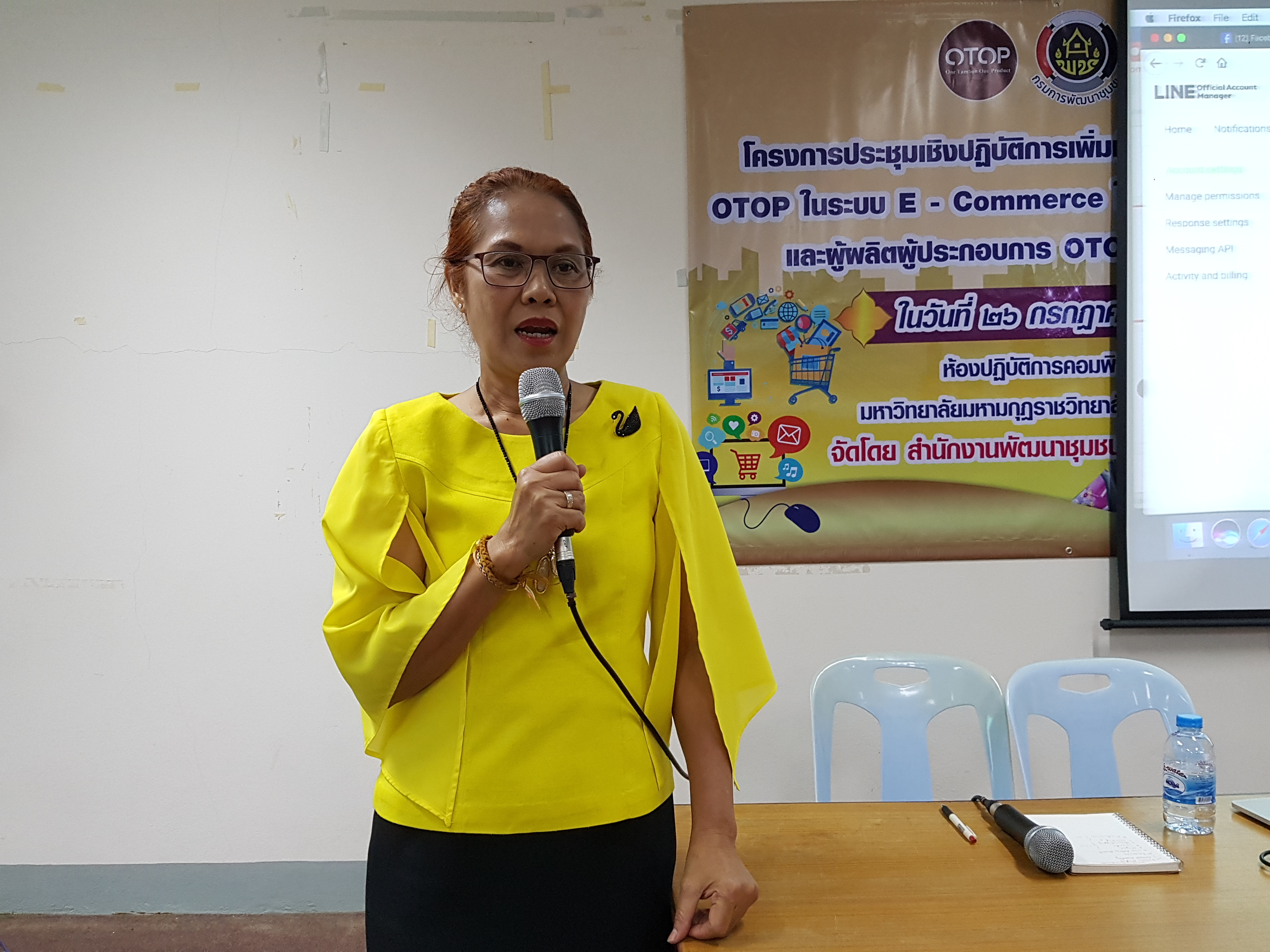 พช.ขอนแก่น เพิ่มทักษะการจำหน่ายสินค้า OTOP ในระบบ E-Commerce ให้แก่จนท.พช.และผู้ประกอบการ OTOP