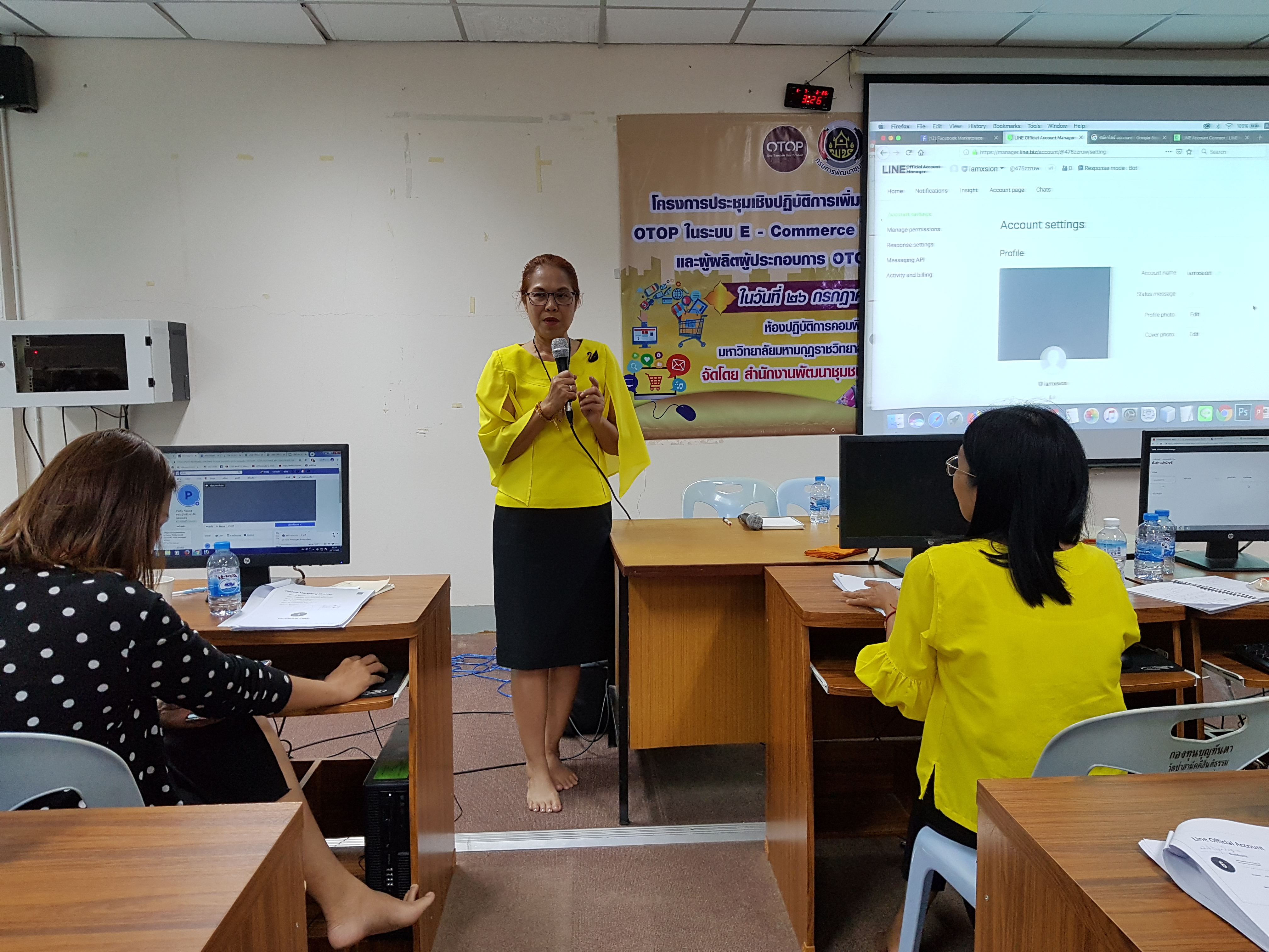 พช.ขอนแก่น เพิ่มทักษะการจำหน่ายสินค้า OTOP ในระบบ E-Commerce ให้แก่จนท.พช.และผู้ประกอบการ OTOP