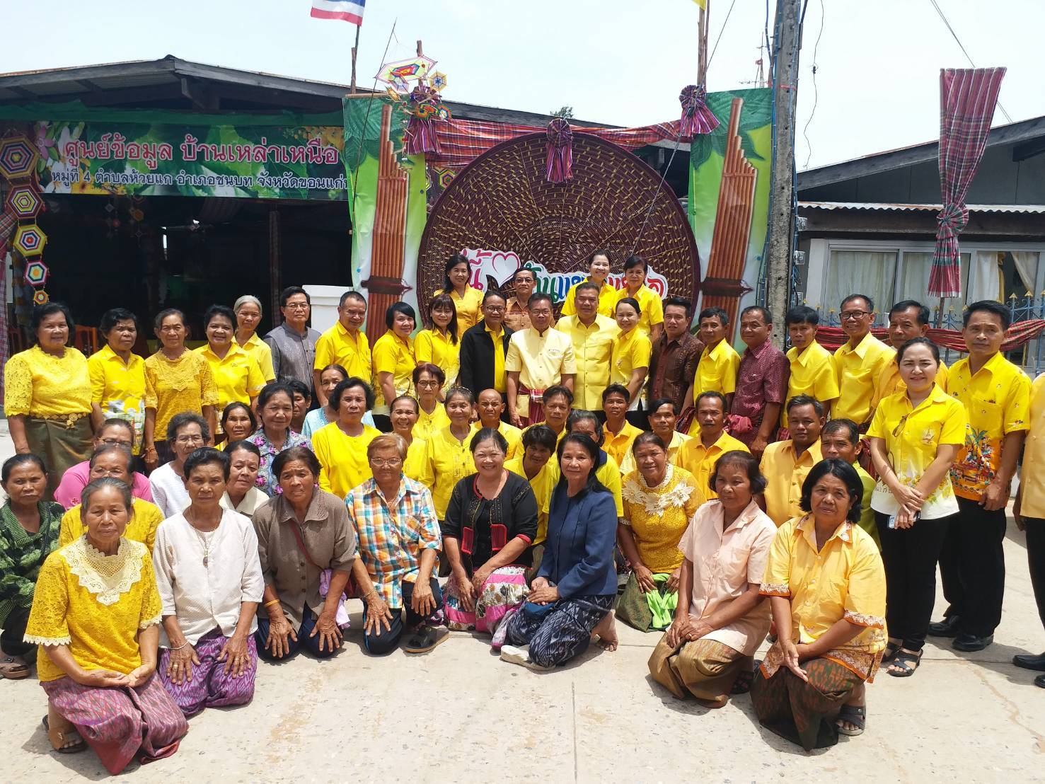 กรมการพัฒนาชุมชน จัดฝึกอบรมเชิงปฏิบัติการโครงการพัฒนาคุณภาพผลิตภัณฑ์ OTOP Senior