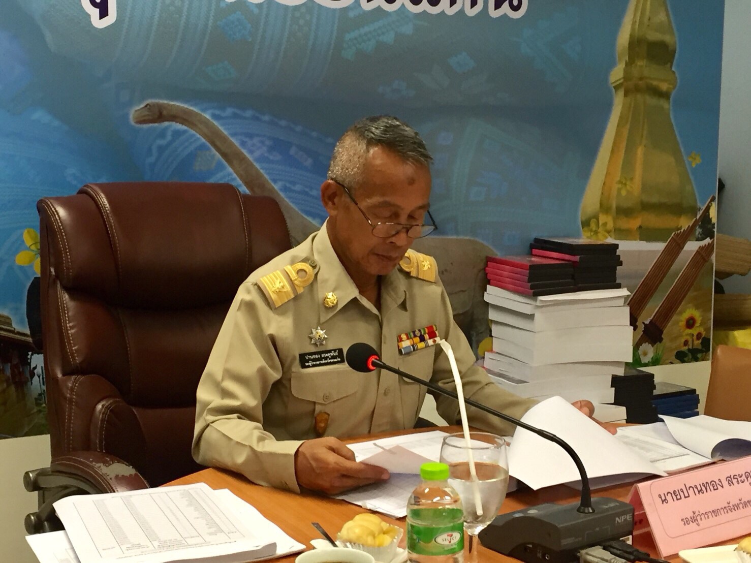 จังหวัดขอนแก่นประชุม คณะอนุกรรมการบริหารกองทุนพัฒนาบทบาทสตรีครั้งที่ 8/2562