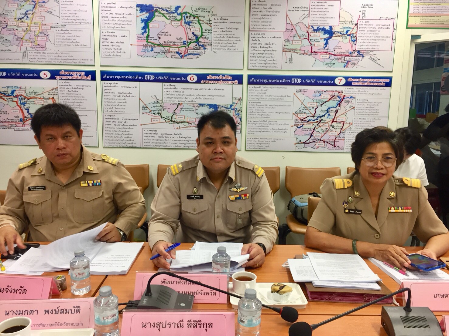 จังหวัดขอนแก่นประชุม คณะอนุกรรมการบริหารกองทุนพัฒนาบทบาทสตรีครั้งที่ 8/2562