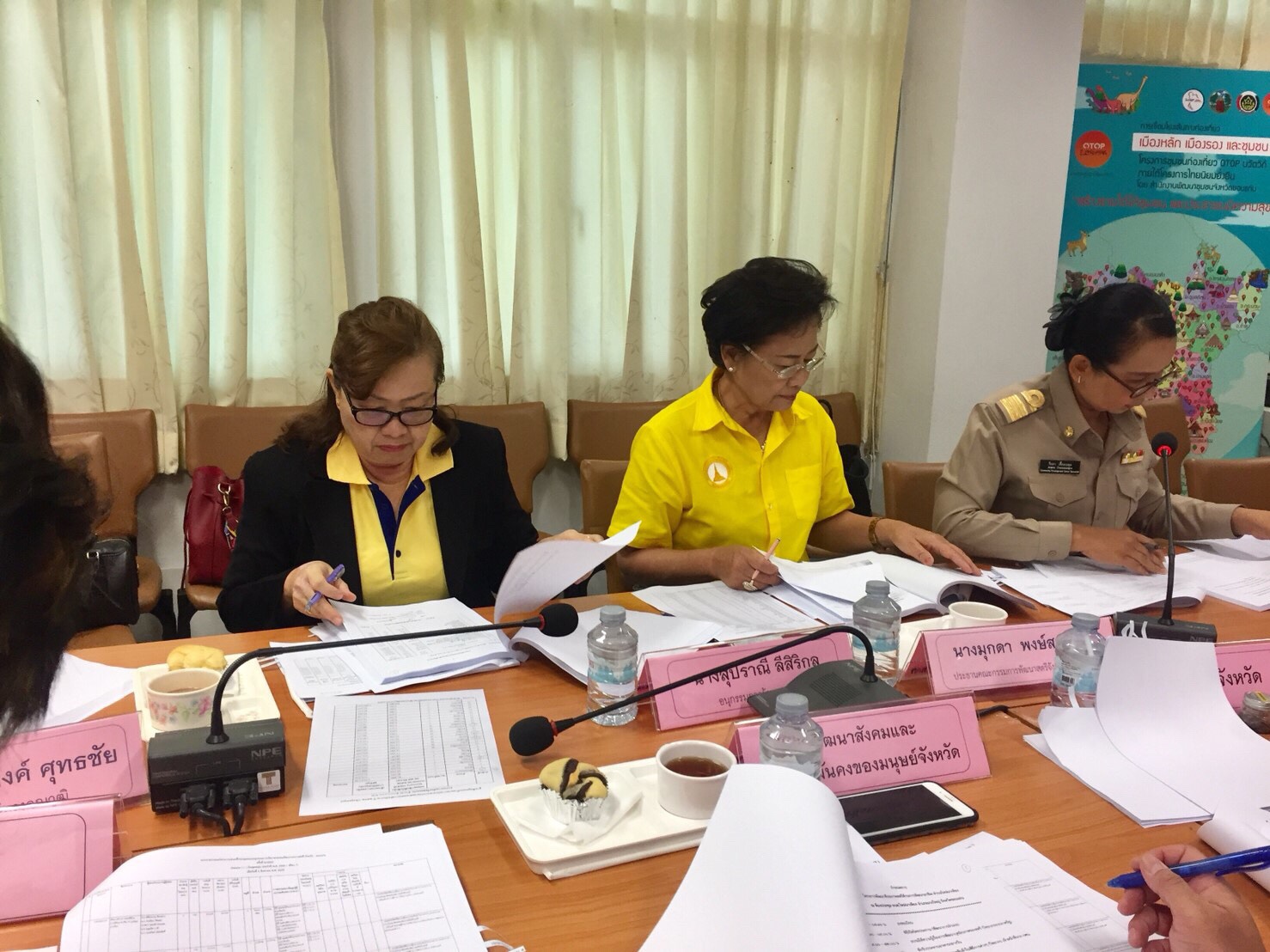 จังหวัดขอนแก่นประชุม คณะอนุกรรมการบริหารกองทุนพัฒนาบทบาทสตรีครั้งที่ 8/2562