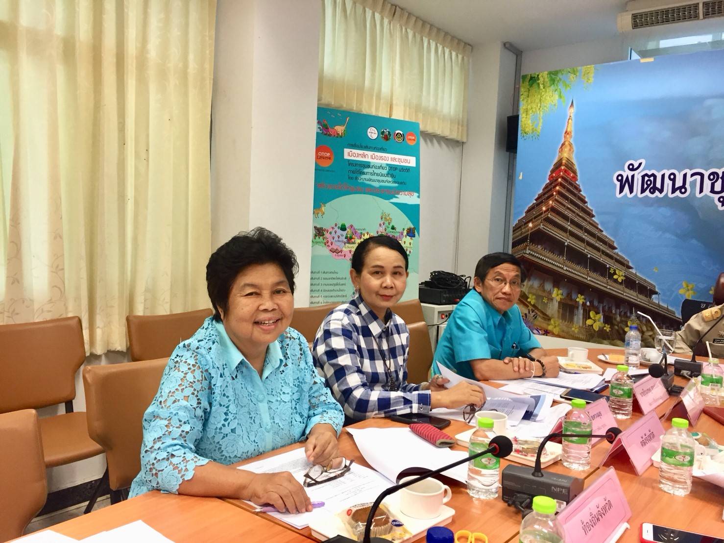 จ.ขอนแก่น ประชุมคณะอนุกรรมการบริหารกองทุนพัฒนาบทบาทสตรีจังหวัดขอนแก่น ครั้งที่ 9/2562