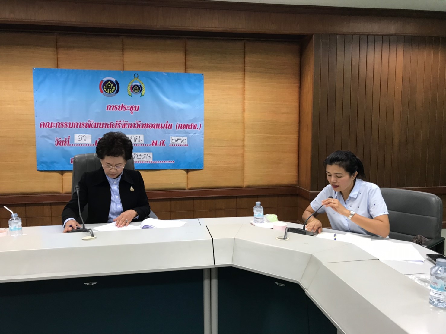 จังหวัดขอนแก่นประชุมคณะอนุกรรมการ พัฒนาสตรีจังหวัดขอนแก่น(กพสจ.) ครั้งที่ 5/2562