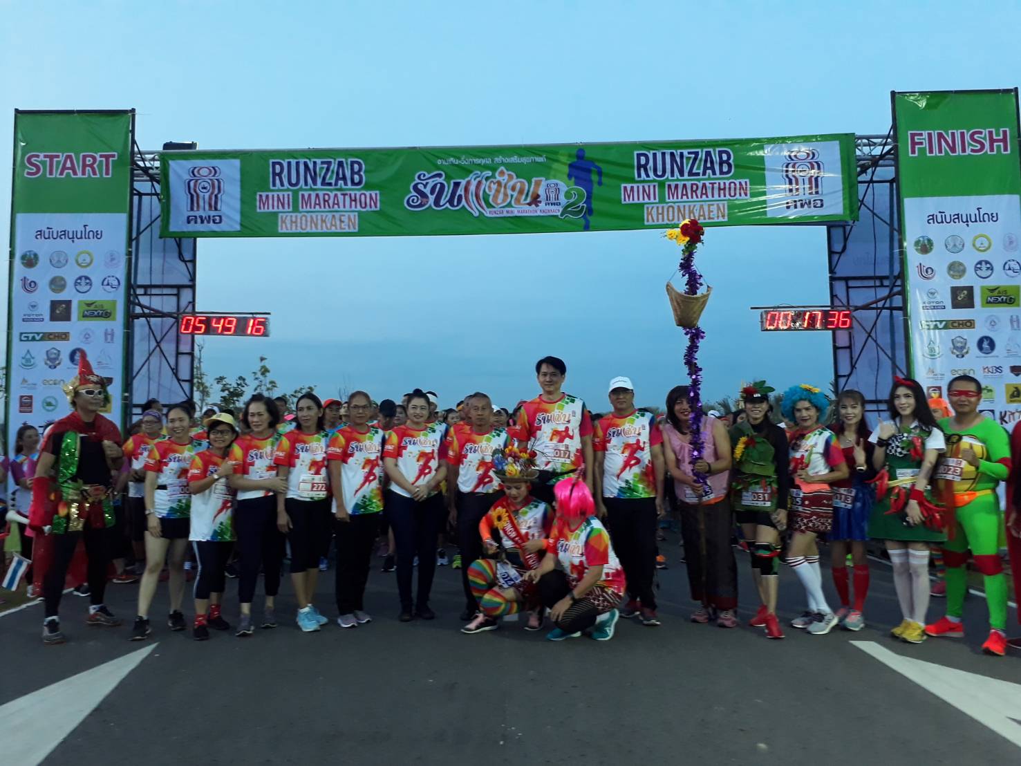 พช.ขอนแก่น ร่วมงาน”เดิน -วิ่งการกุศล รันแซ่บ มินิมาราธอน ครั้งที่ 2″