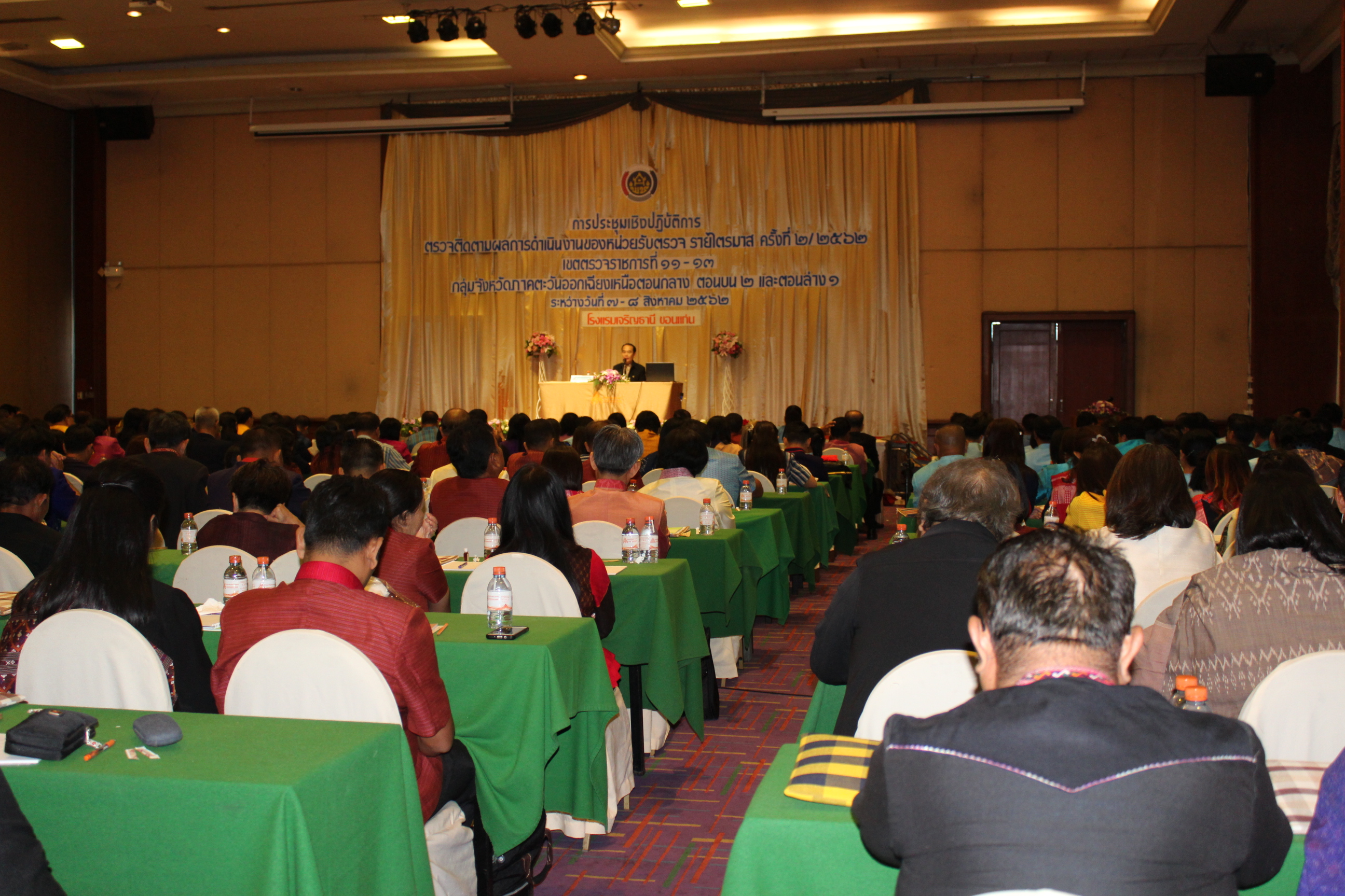 กรมการพัฒนาชุมชน จัดการประชุมเชิงปฏิบัติการตรวจติดตามผลการดำเนินงานของหน่วยรับตรวจรายไตรมาสครั้งที่ 2/2562 เขตตรวจราชการที่ 11-13 ณ จังหวัดขอนแก่น