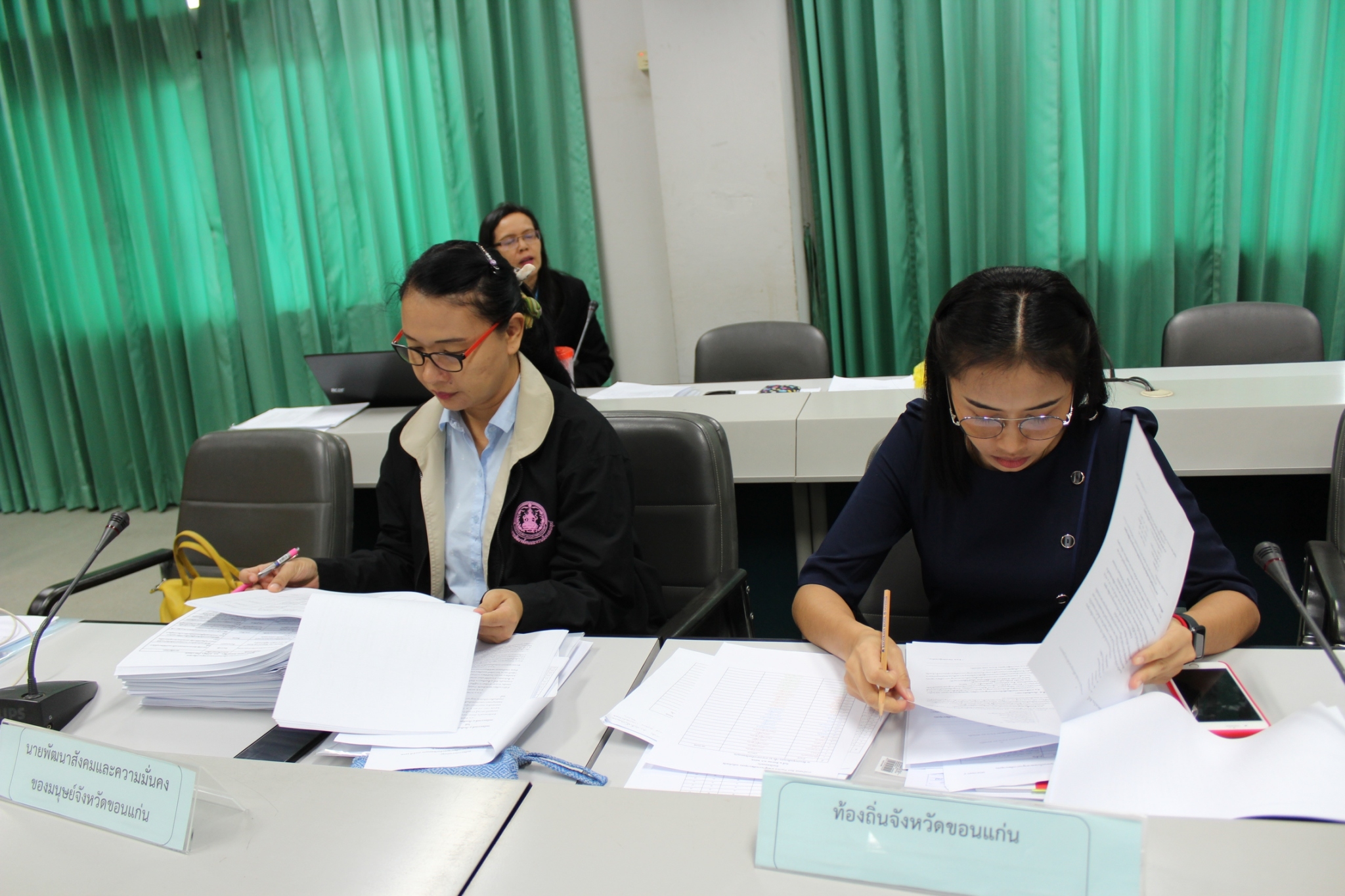 จ.ขอนแก่น ประชุมโครงการส่งเสริมและพัฒนาระบบมาตรฐานการพัฒนาชุมชน(มชช.)ระดับจังหวัด
