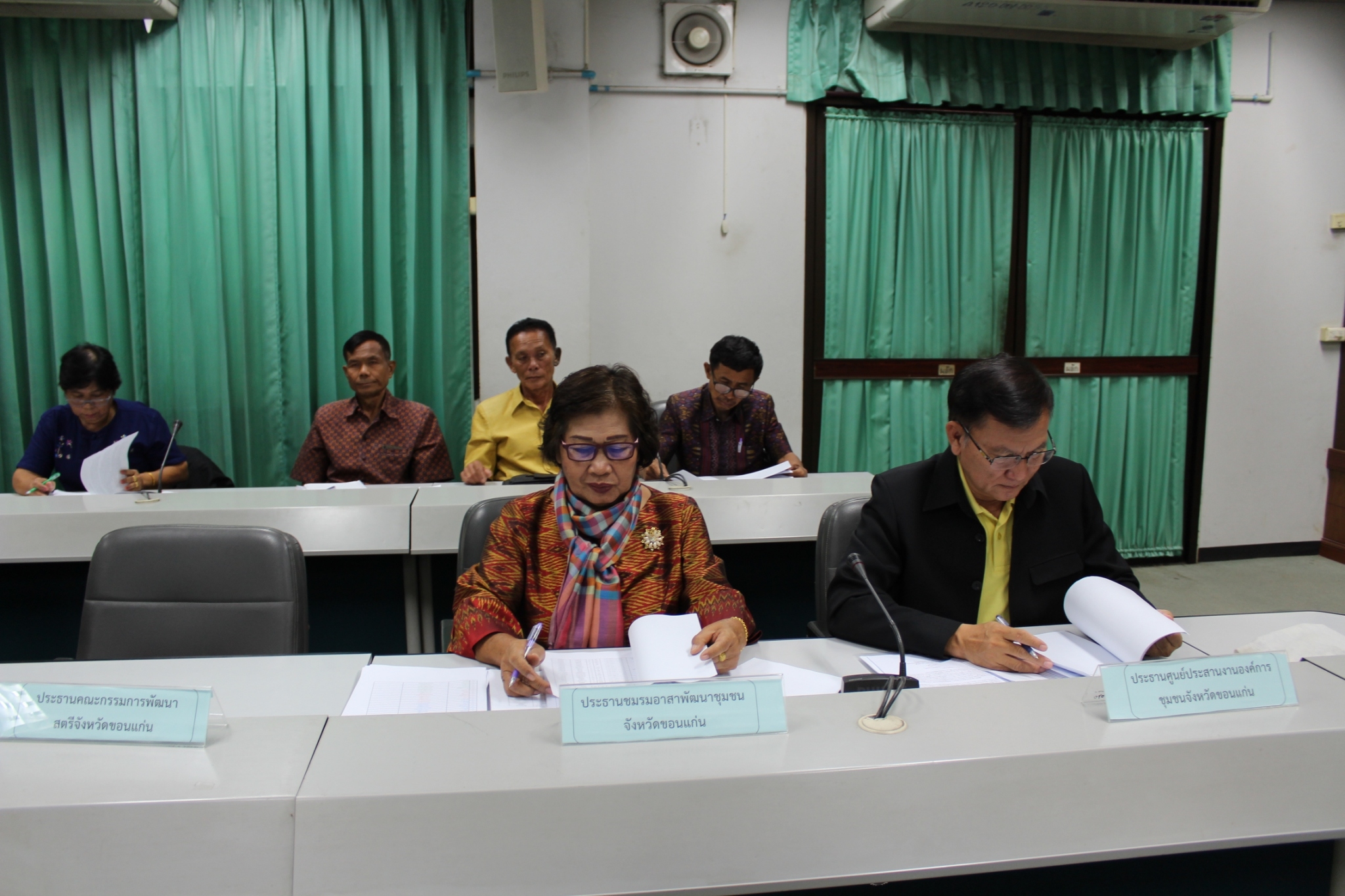 จ.ขอนแก่น ประชุมโครงการส่งเสริมและพัฒนาระบบมาตรฐานการพัฒนาชุมชน(มชช.)ระดับจังหวัด