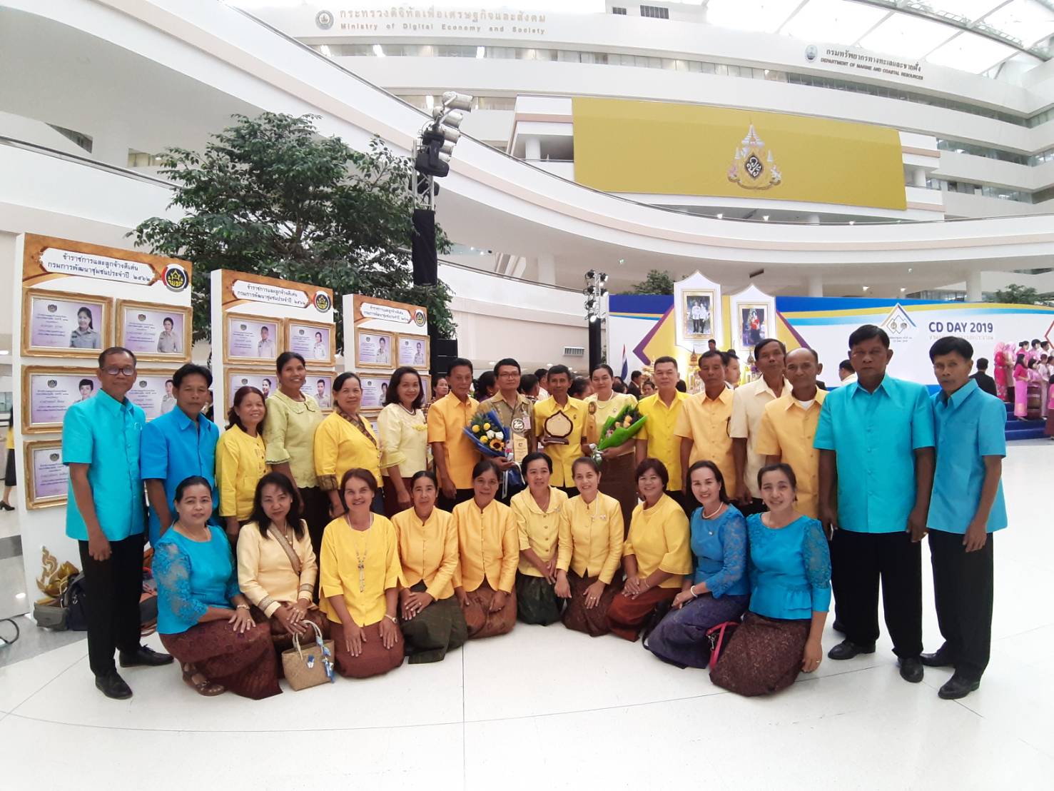 รางวัล..แห่งความภาคภูมิใจ พช.ขอนแก่น ปี 2562