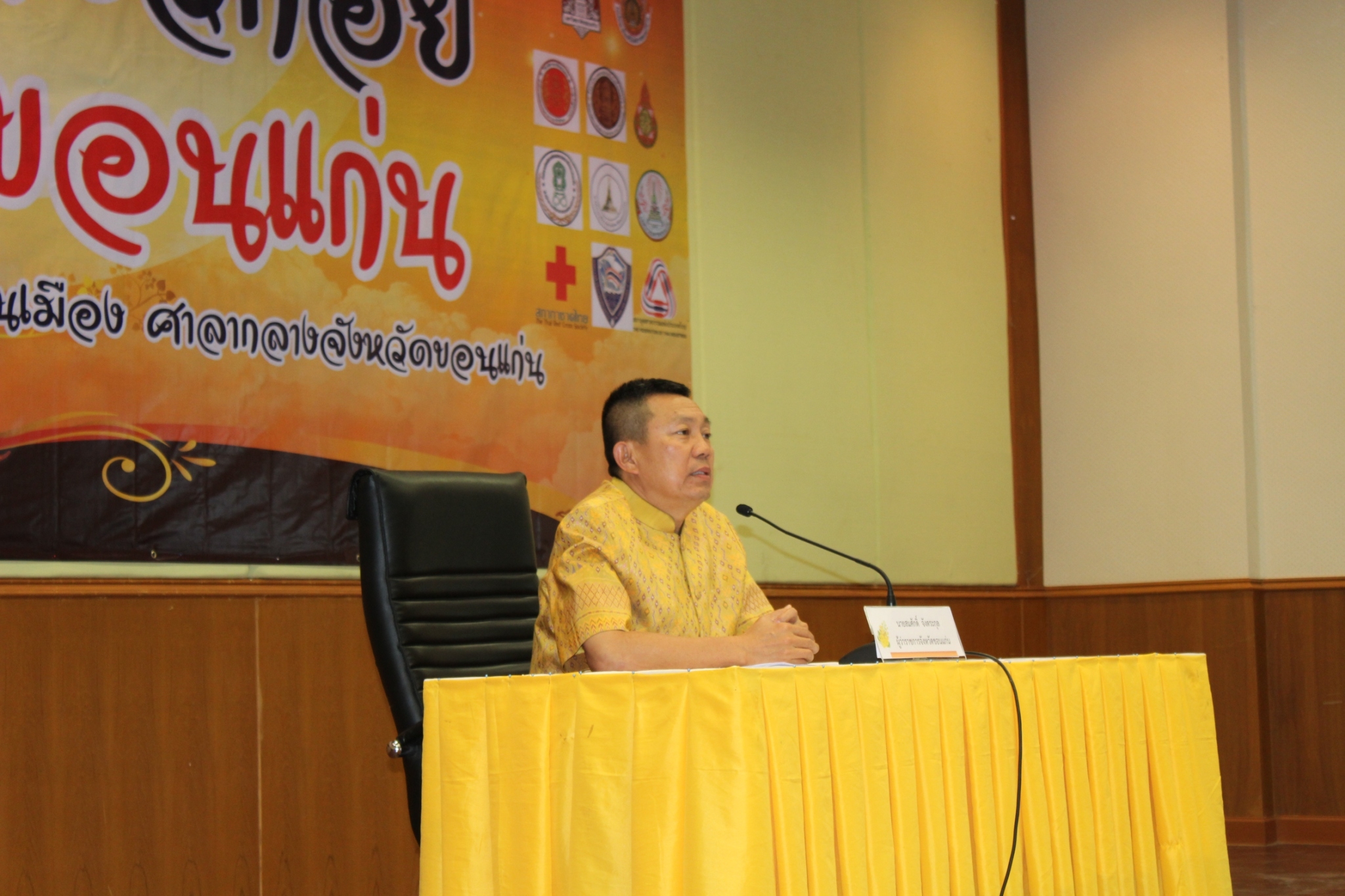 จังหวัดขอนแก่น Kick Off “โครงการคู่เสี่ยว เกี่ยวก้อย แก้จน คนขอนแก่น”