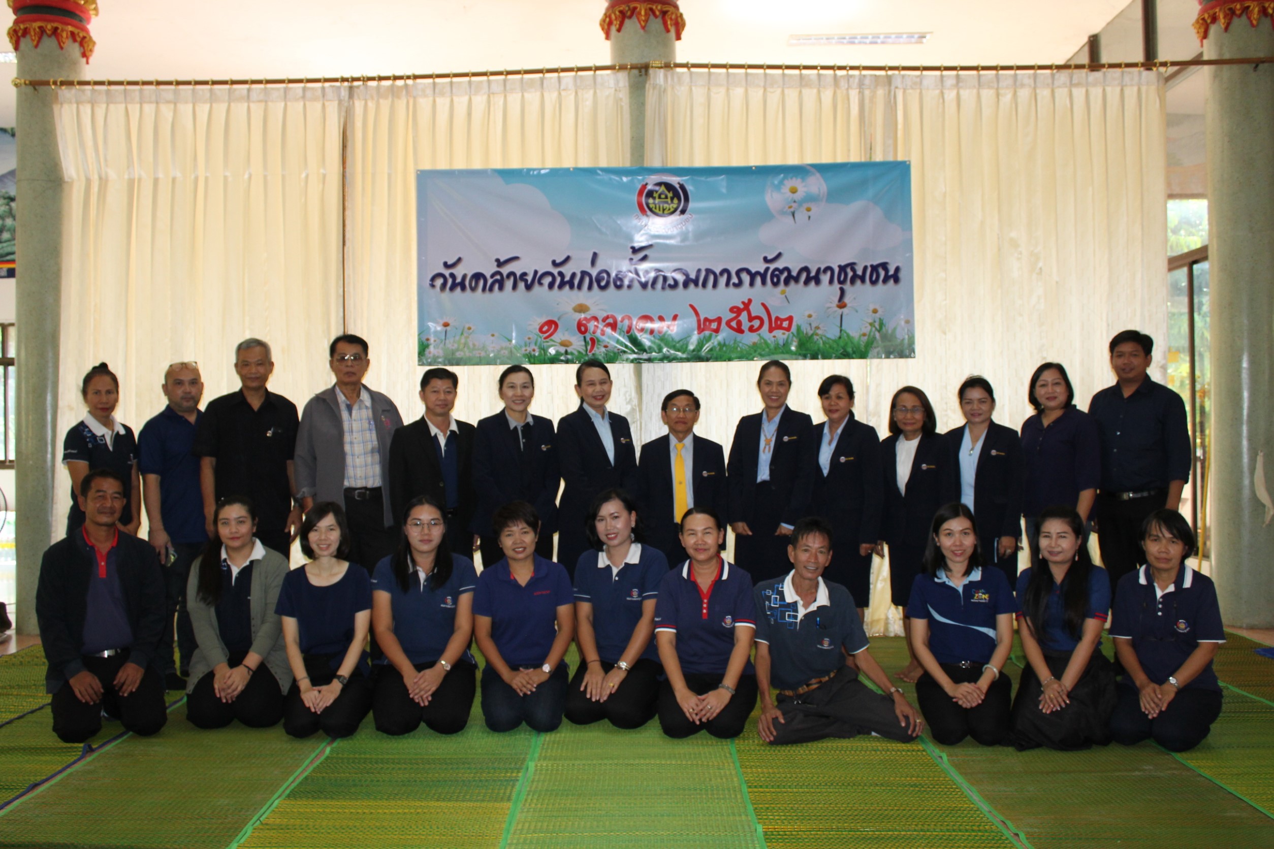 พช.ขอนแก่น จัดกิจกรรมเนื่องในวันก่อตั้งกรมการพัฒนาชุมชน ครบรอบ 57 ปี 1 ต.ค.2562