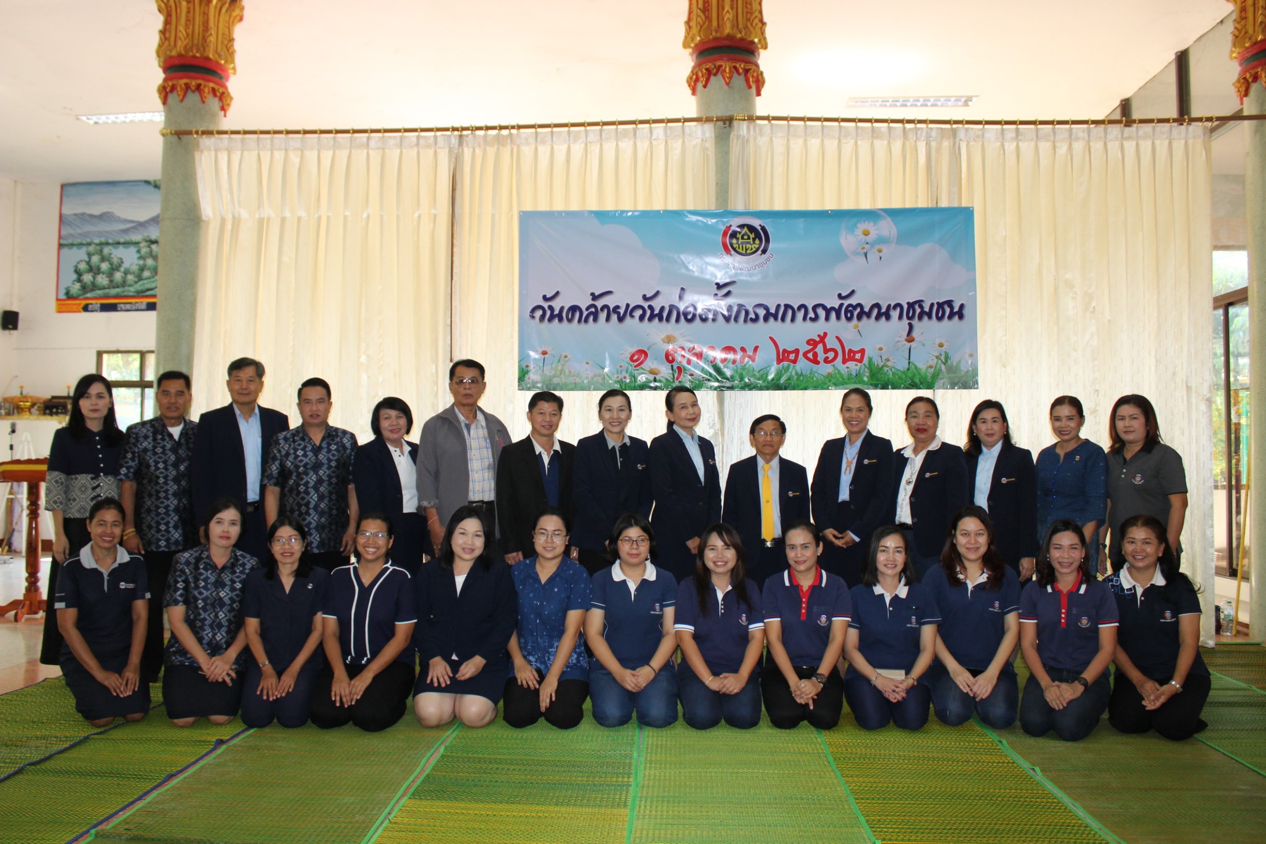 พช.ขอนแก่น จัดกิจกรรมเนื่องในวันก่อตั้งกรมการพัฒนาชุมชน ครบรอบ 57 ปี 1 ต.ค.2562