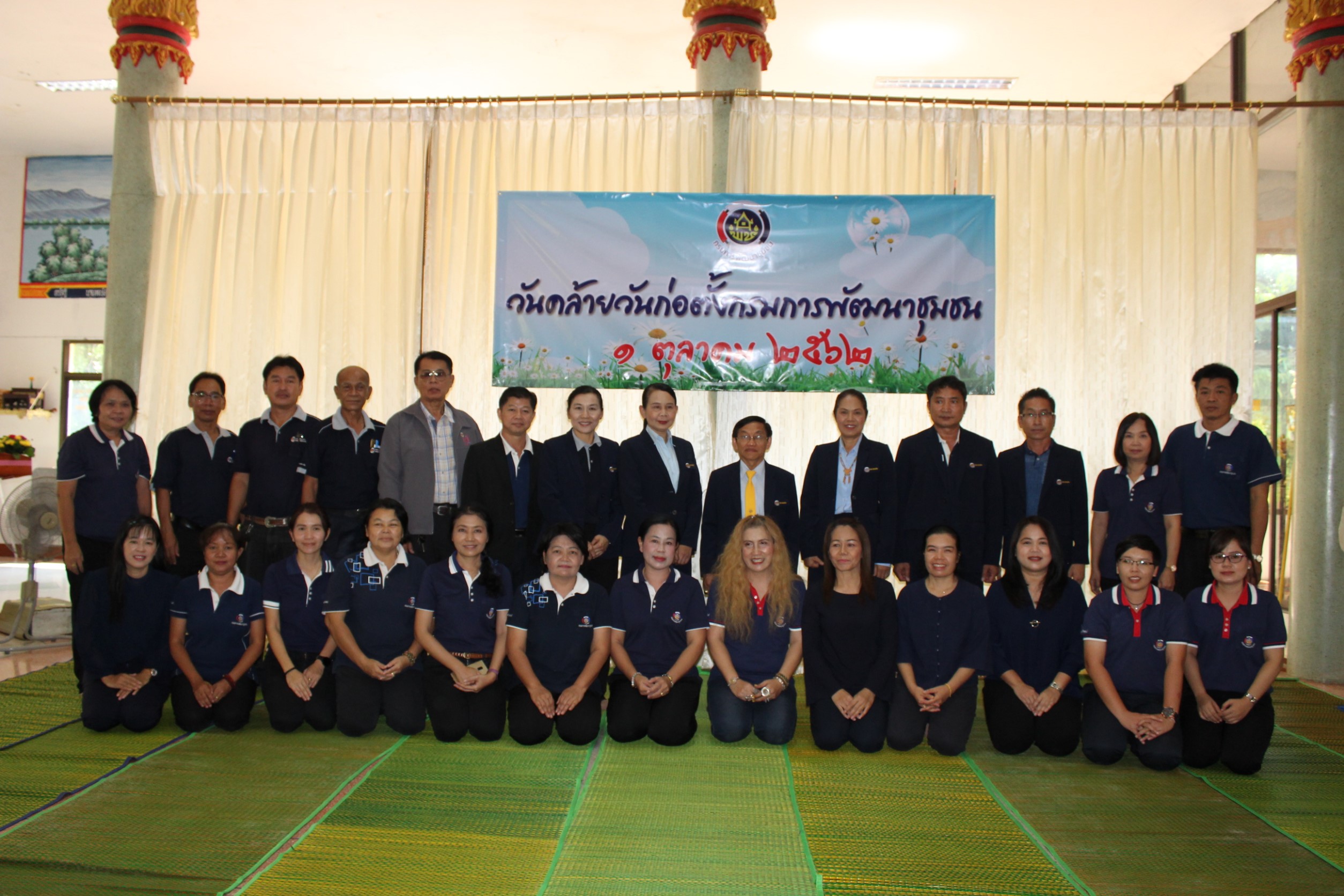 พช.ขอนแก่น จัดกิจกรรมเนื่องในวันก่อตั้งกรมการพัฒนาชุมชน ครบรอบ 57 ปี 1 ต.ค.2562