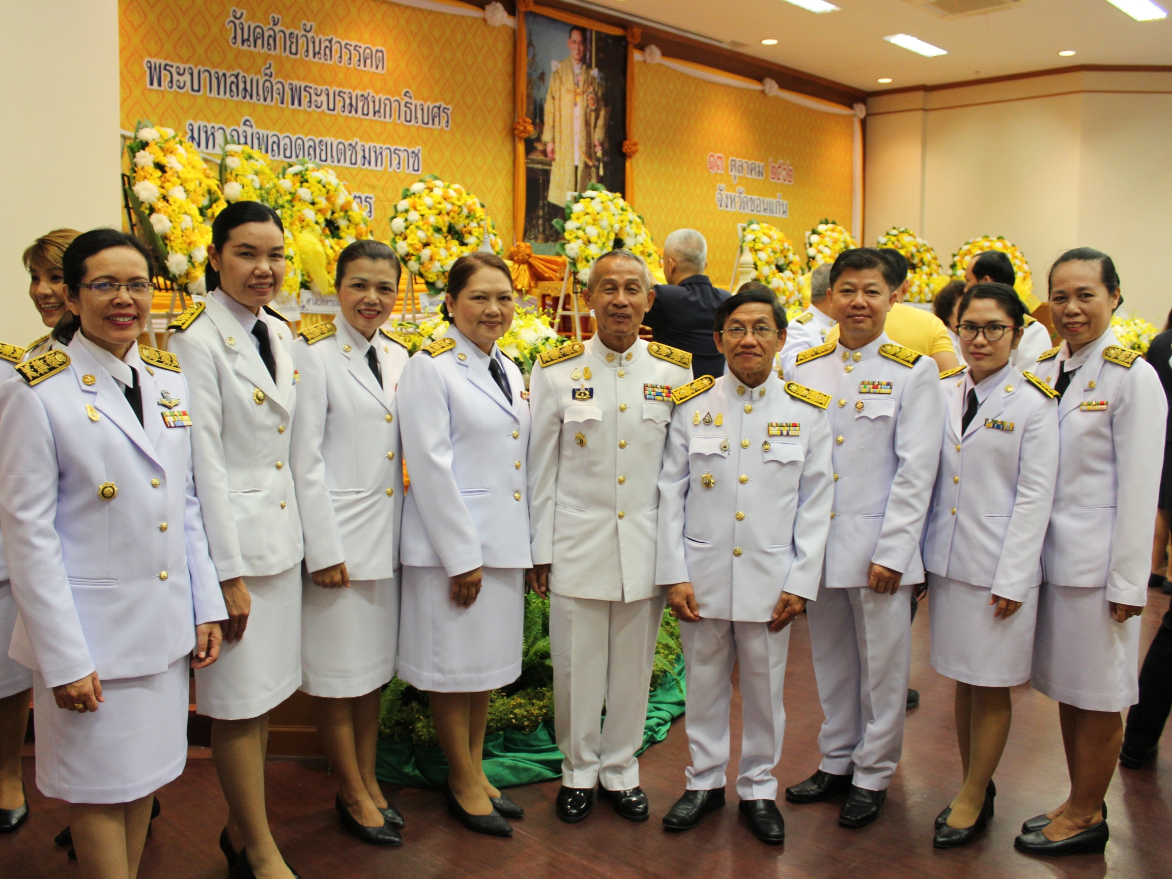 พช.ขอนแก่น ร่วมพิธีวางพวงมาลา และถวายบังคม หน้าพระบรมฉายาลักษณ์ เนื่องในวันคล้ายวันสวรรคตพระบาทสมเด็จพระบรมชนกาธิเบศร มหาภูมิพลอดุลยเดชมหาราช บรมนาถบพิตร