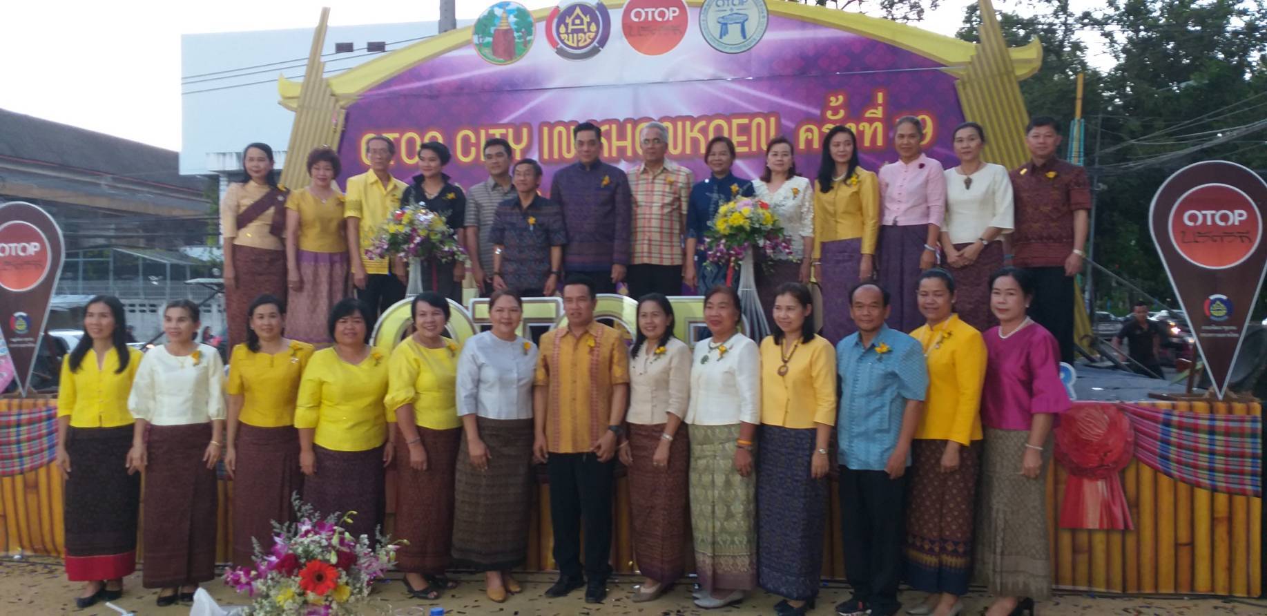 จังหวัดขอนแก่น จัดงาน OTOP City In KhonKaen ครั้งที่ 19