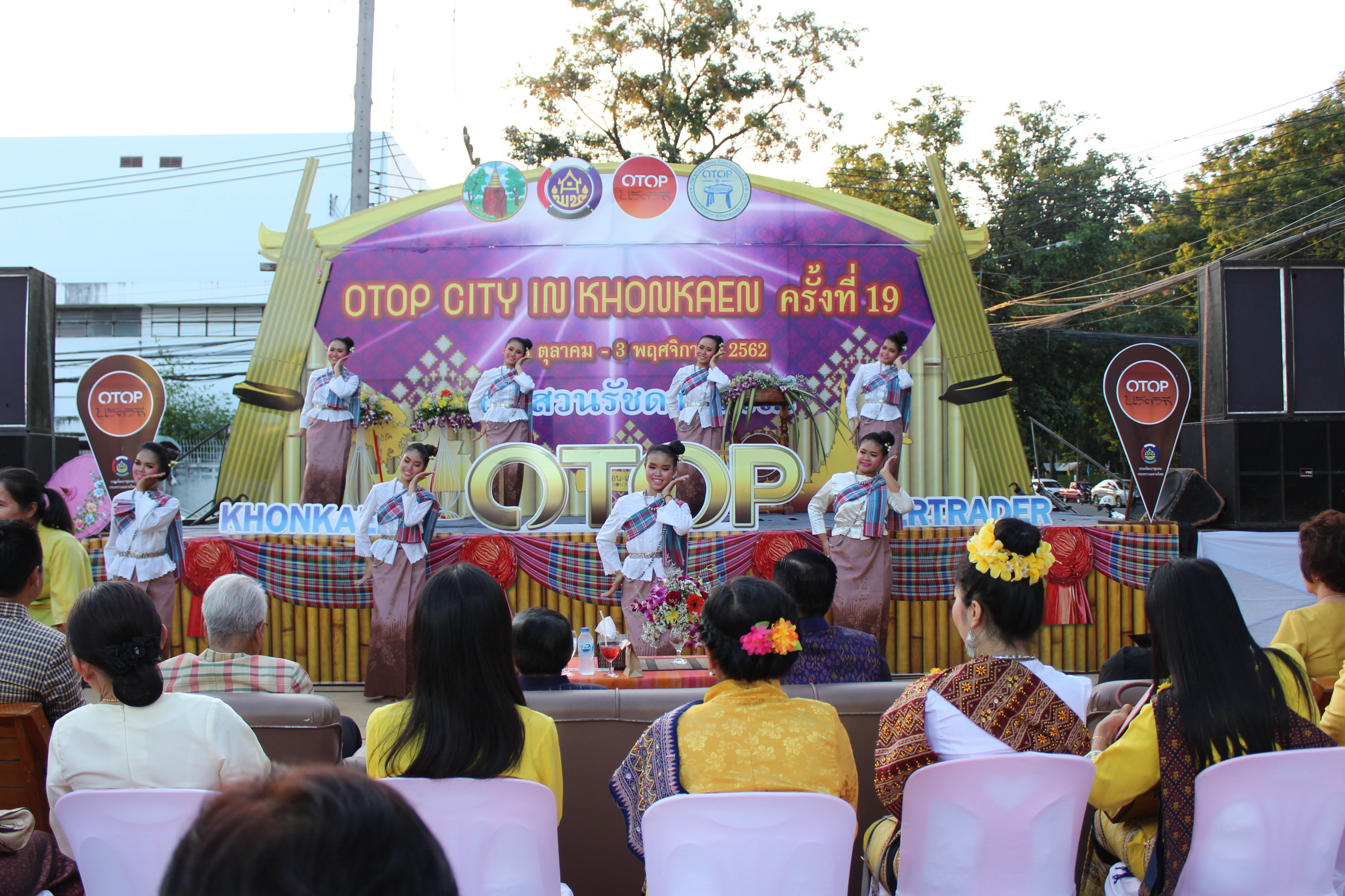 จังหวัดขอนแก่น จัดงาน OTOP City In KhonKaen ครั้งที่ 19
