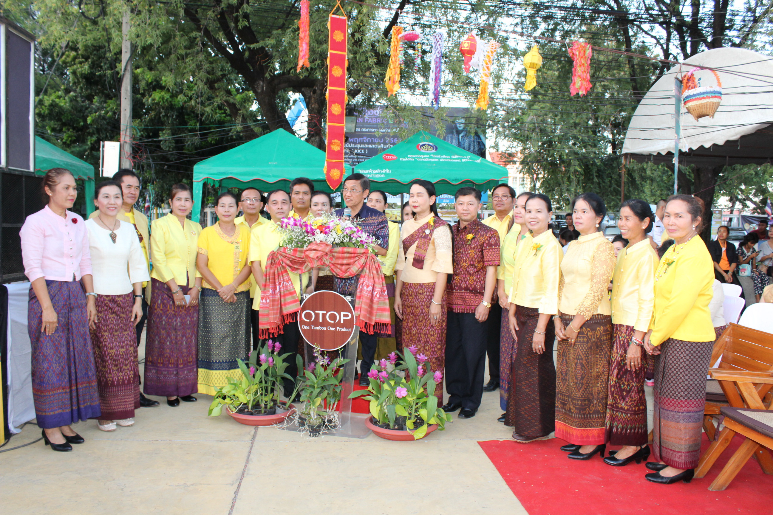 จังหวัดขอนแก่น จัดงาน OTOP City In KhonKaen ครั้งที่ 19
